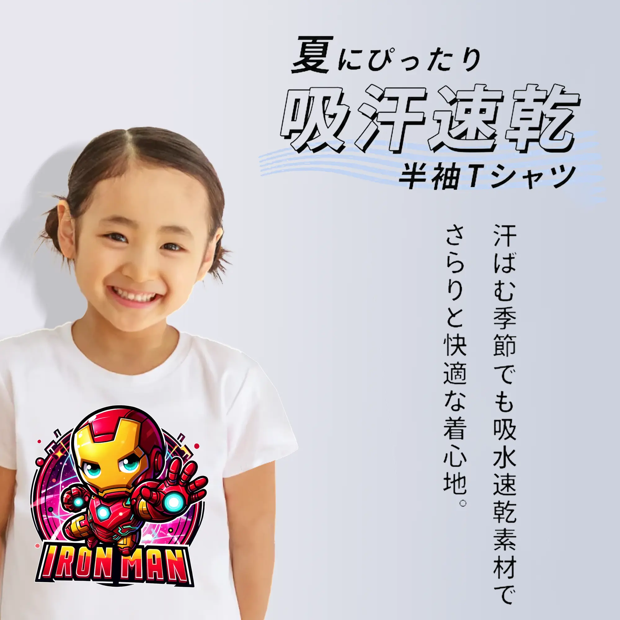 アベンジャーズ (Avenjāzu) グッズ アイアンマン（Iron Man）