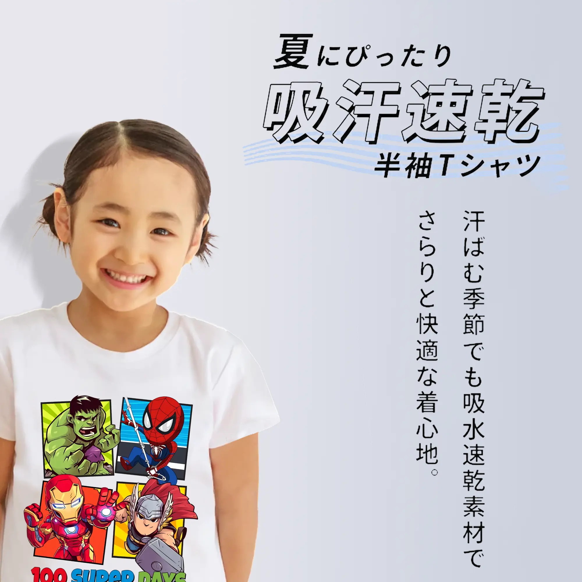 アベンジャーズ (Avenjāzu) グッズ アイアンマン（Iron Man）