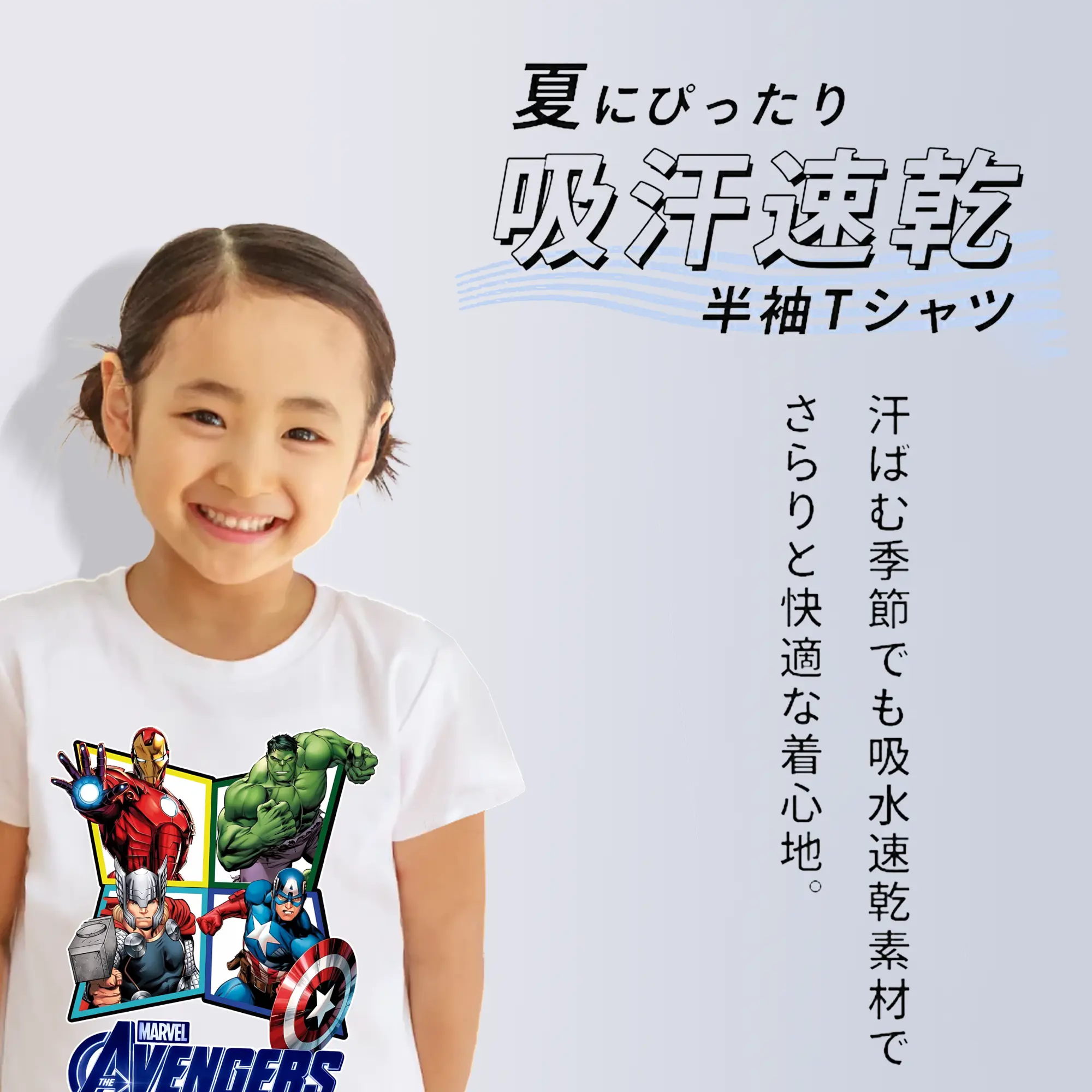 アベンジャーズ (Avenjāzu) グッズ アイアンマン（Iron Man）