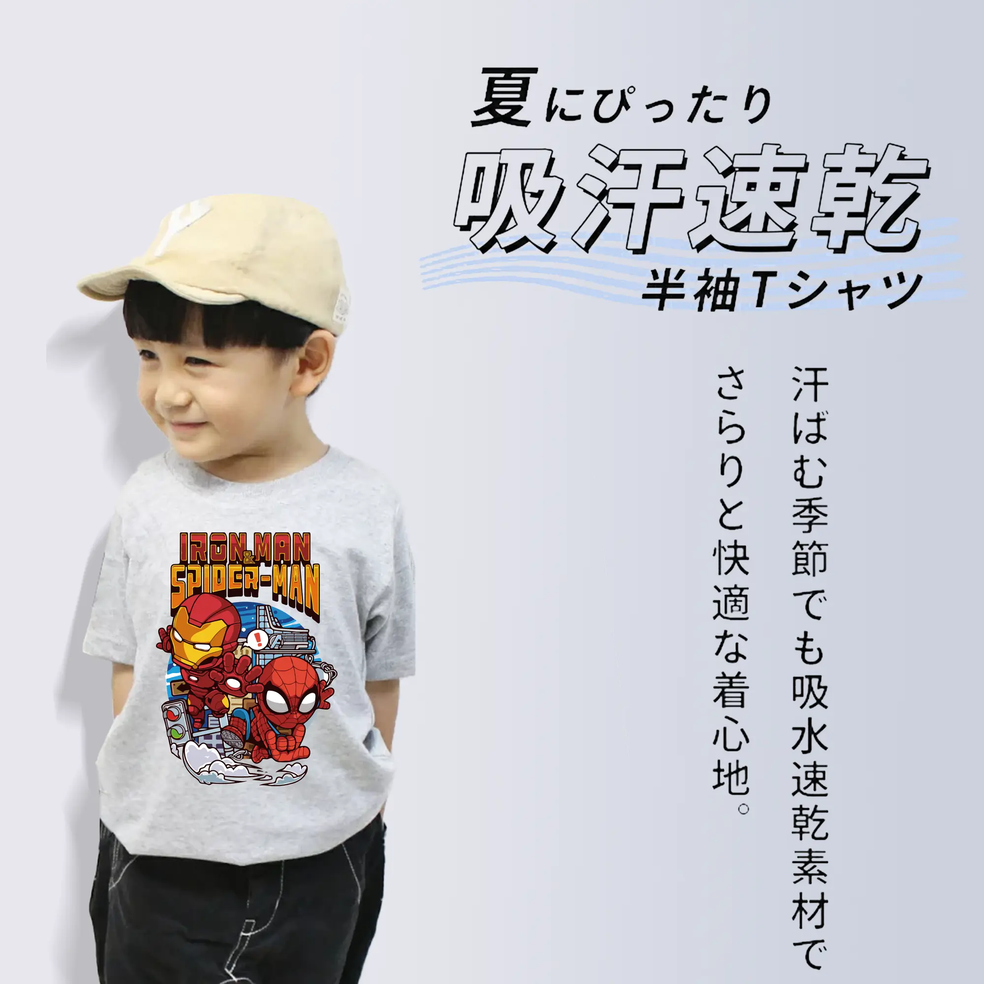 アベンジャーズ (Avenjāzu) グッズ アイアンマン（Iron Man）