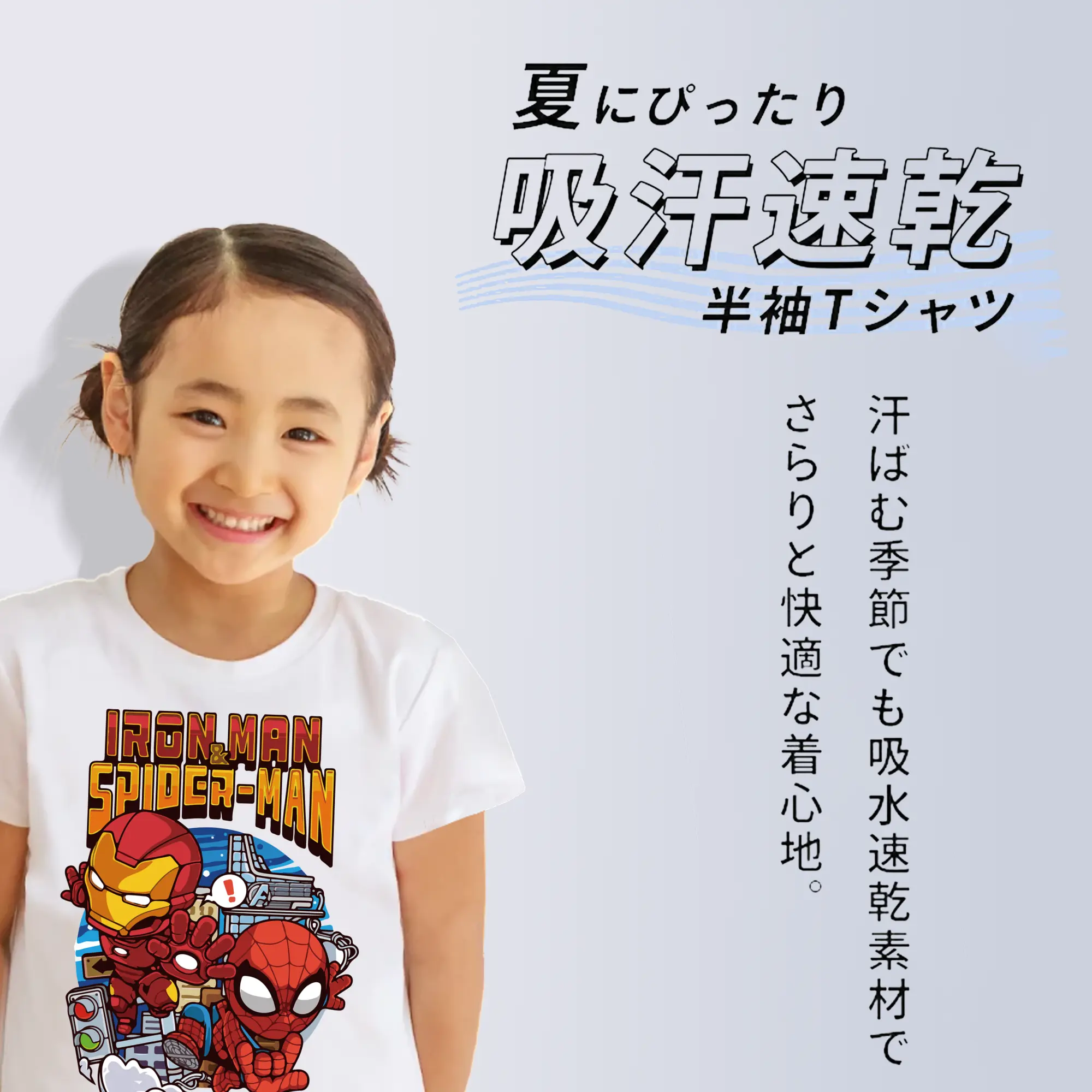 アベンジャーズ (Avenjāzu) グッズ アイアンマン（Iron Man）