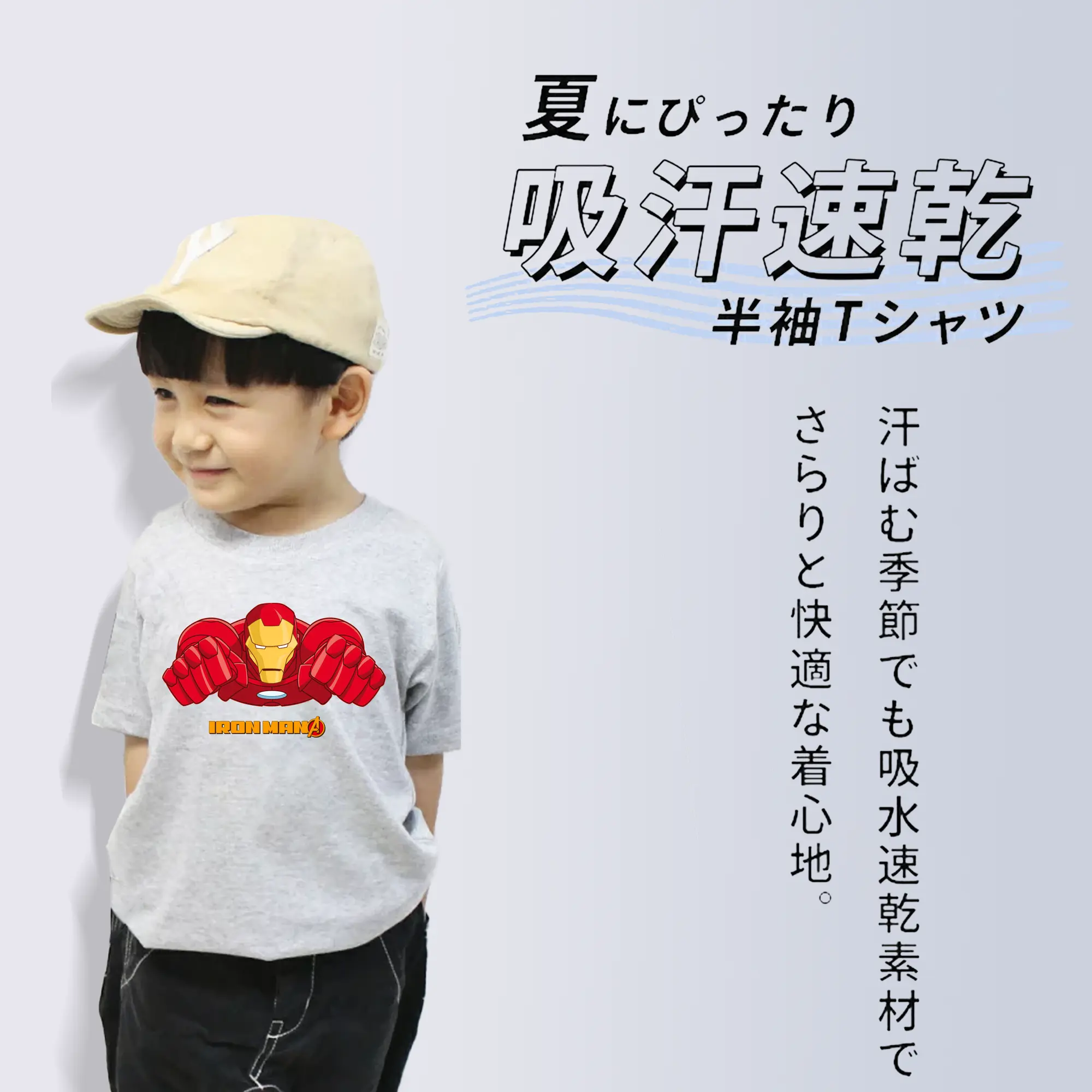 アベンジャーズ (Avenjāzu) グッズ アイアンマン（Iron Man）