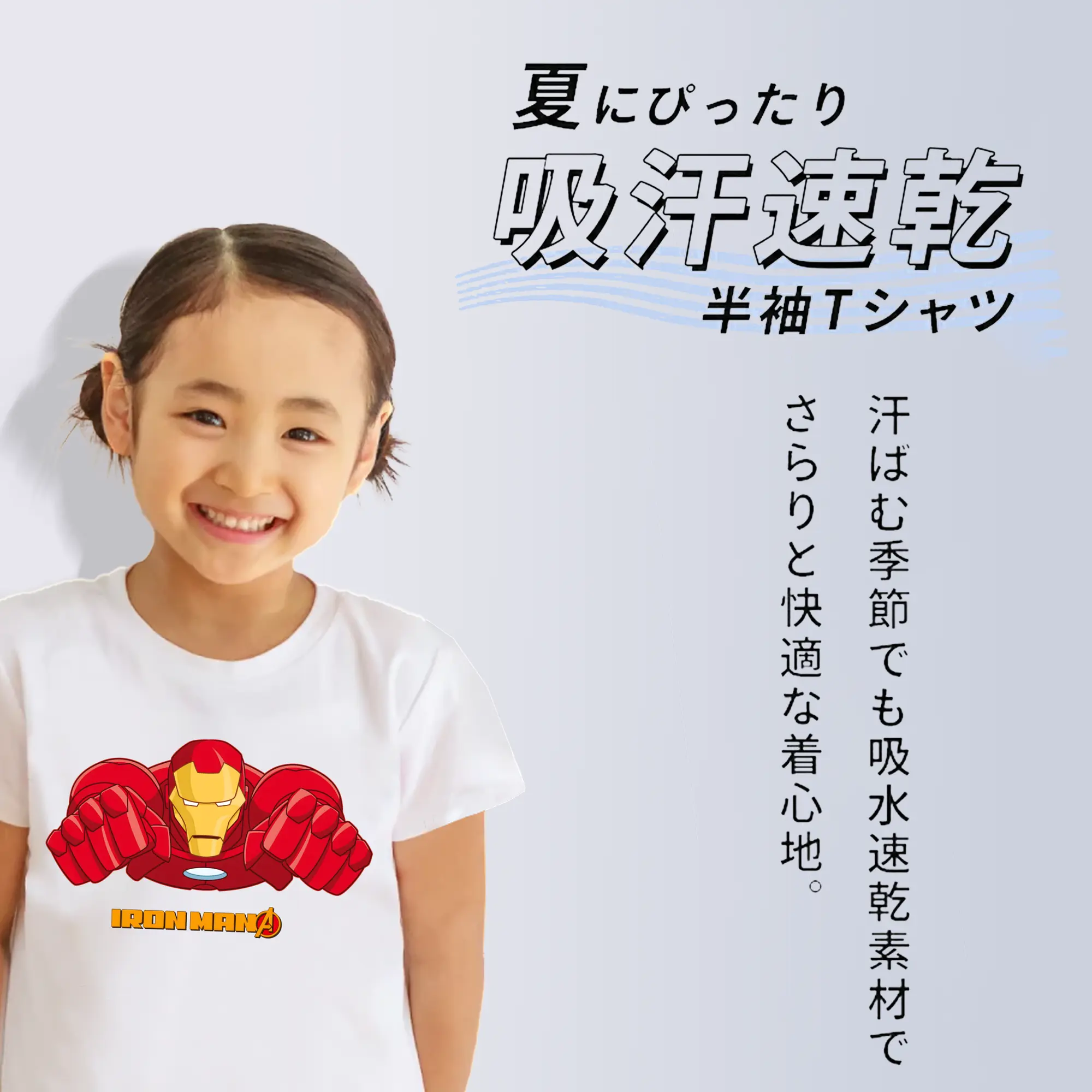 アベンジャーズ (Avenjāzu) グッズ アイアンマン（Iron Man）