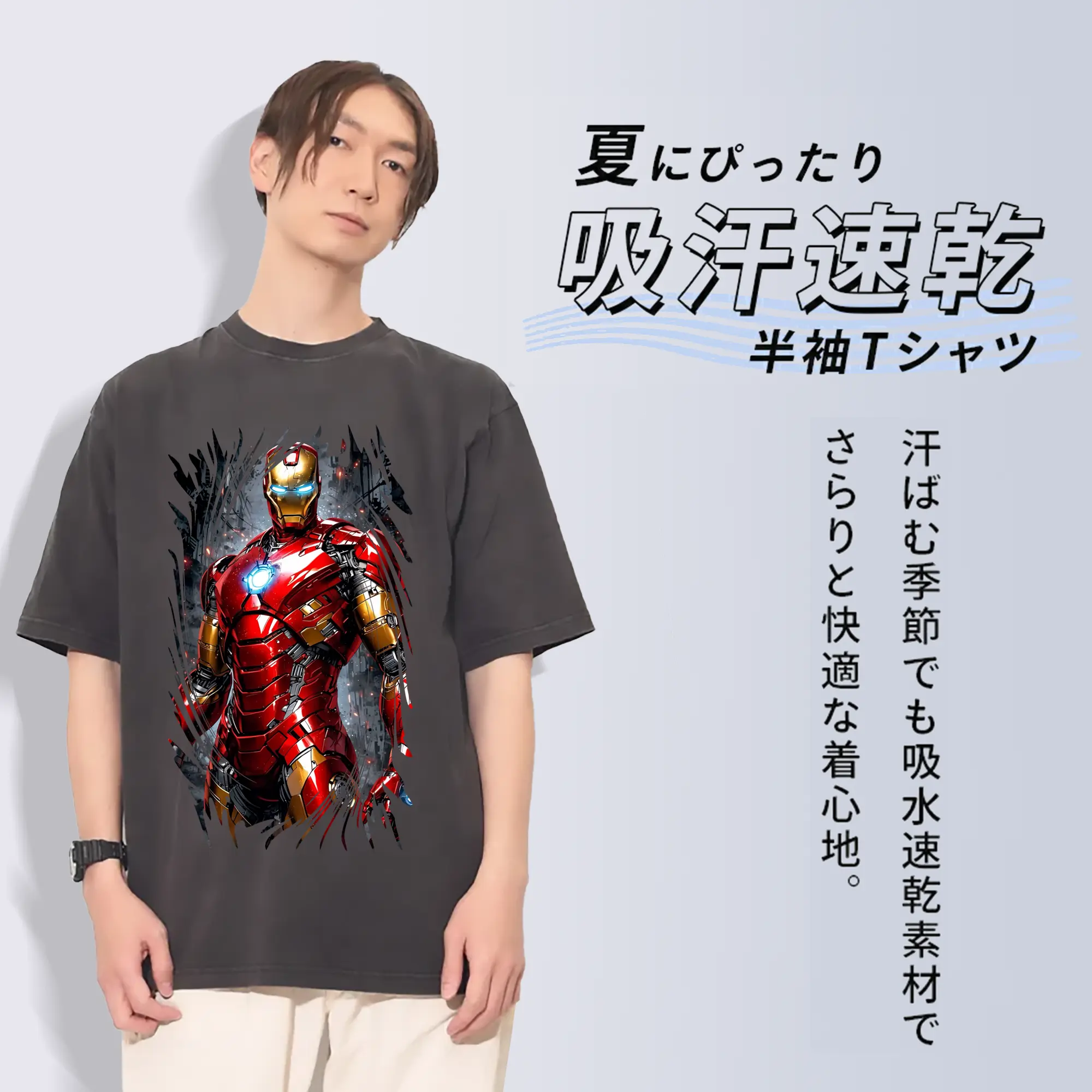 アベンジャーズ (Avenjāzu) グッズ アイアンマン（Iron Man）