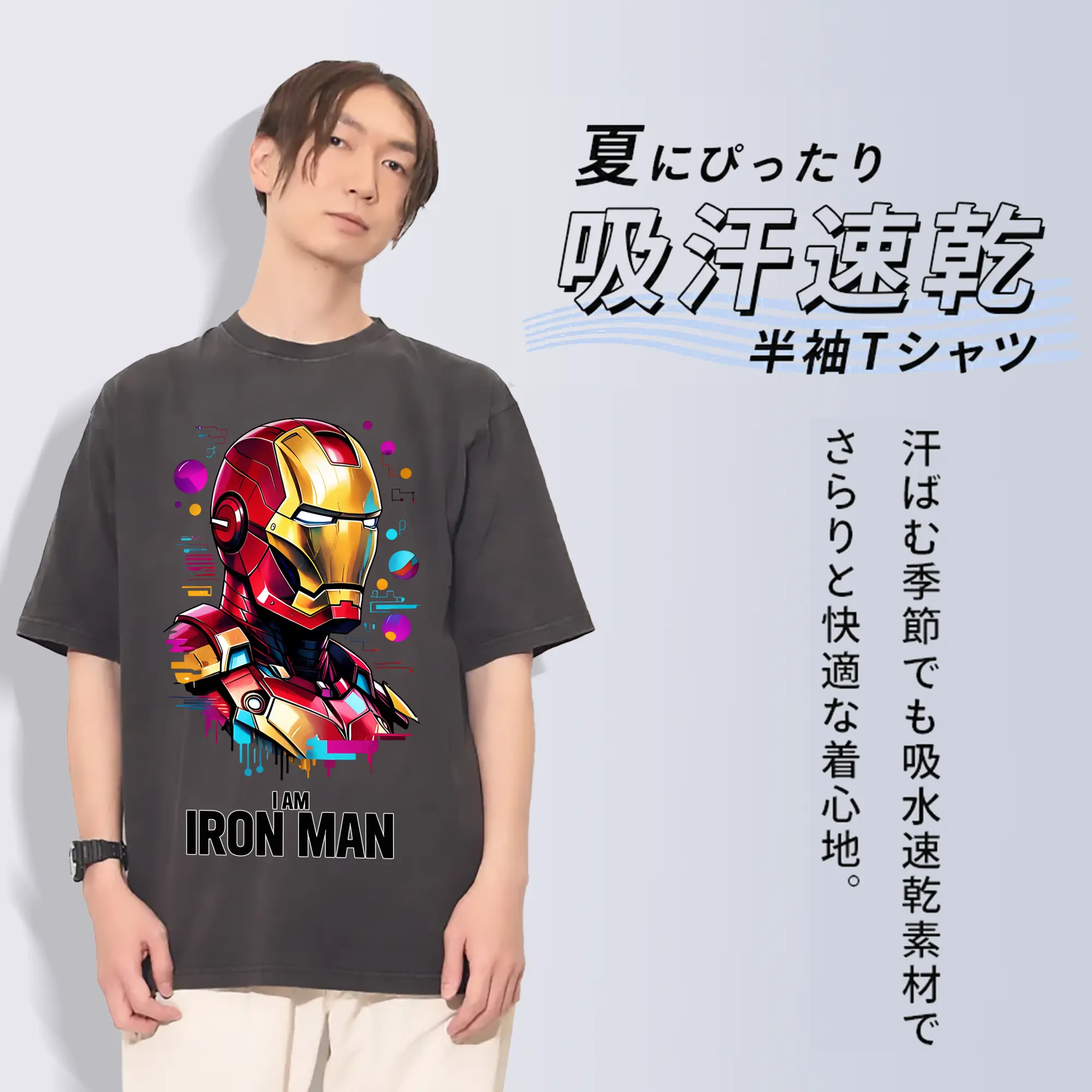 アベンジャーズ (Avenjāzu) グッズ アイアンマン（Iron Man）