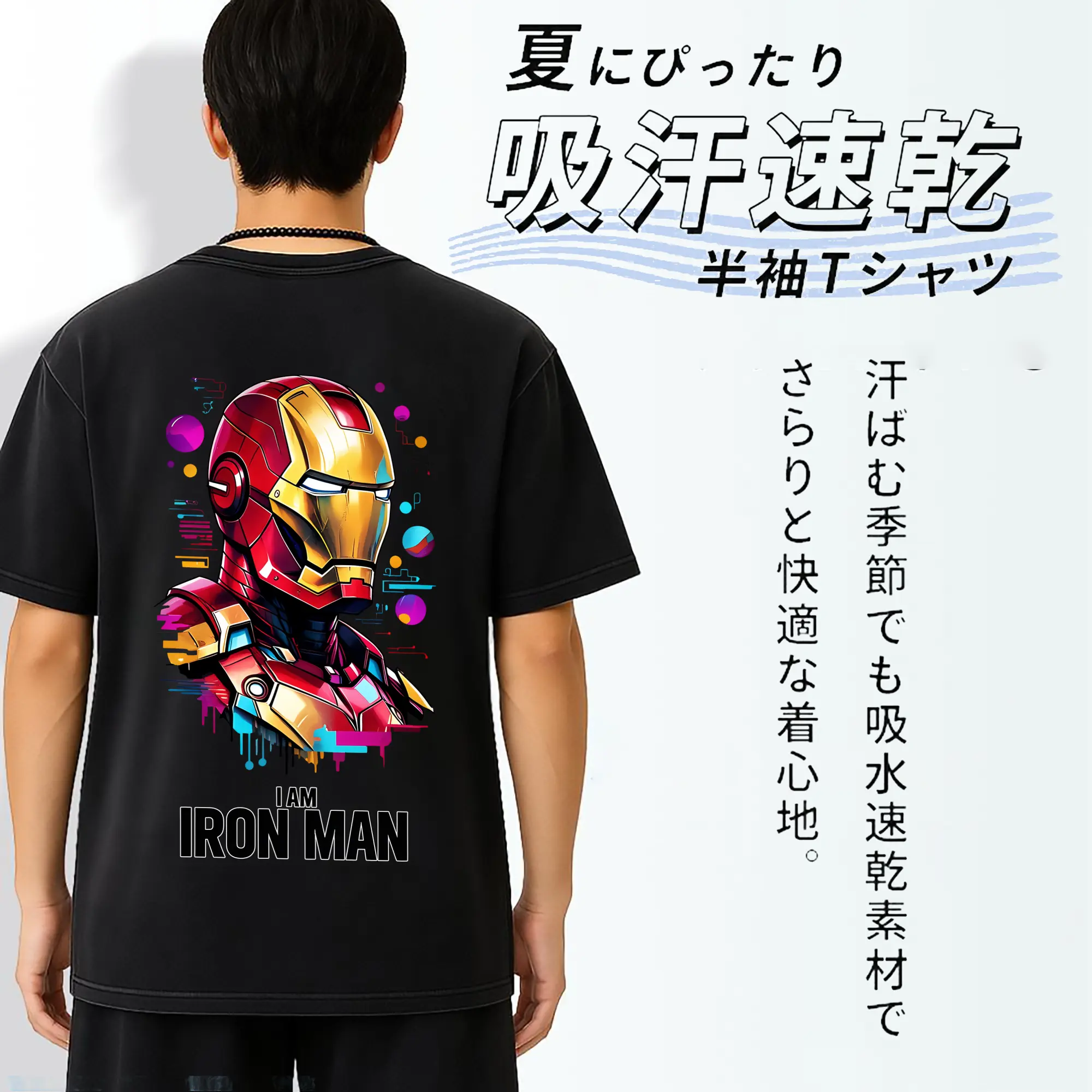アベンジャーズ (Avenjāzu) グッズ アイアンマン（Iron Man）
