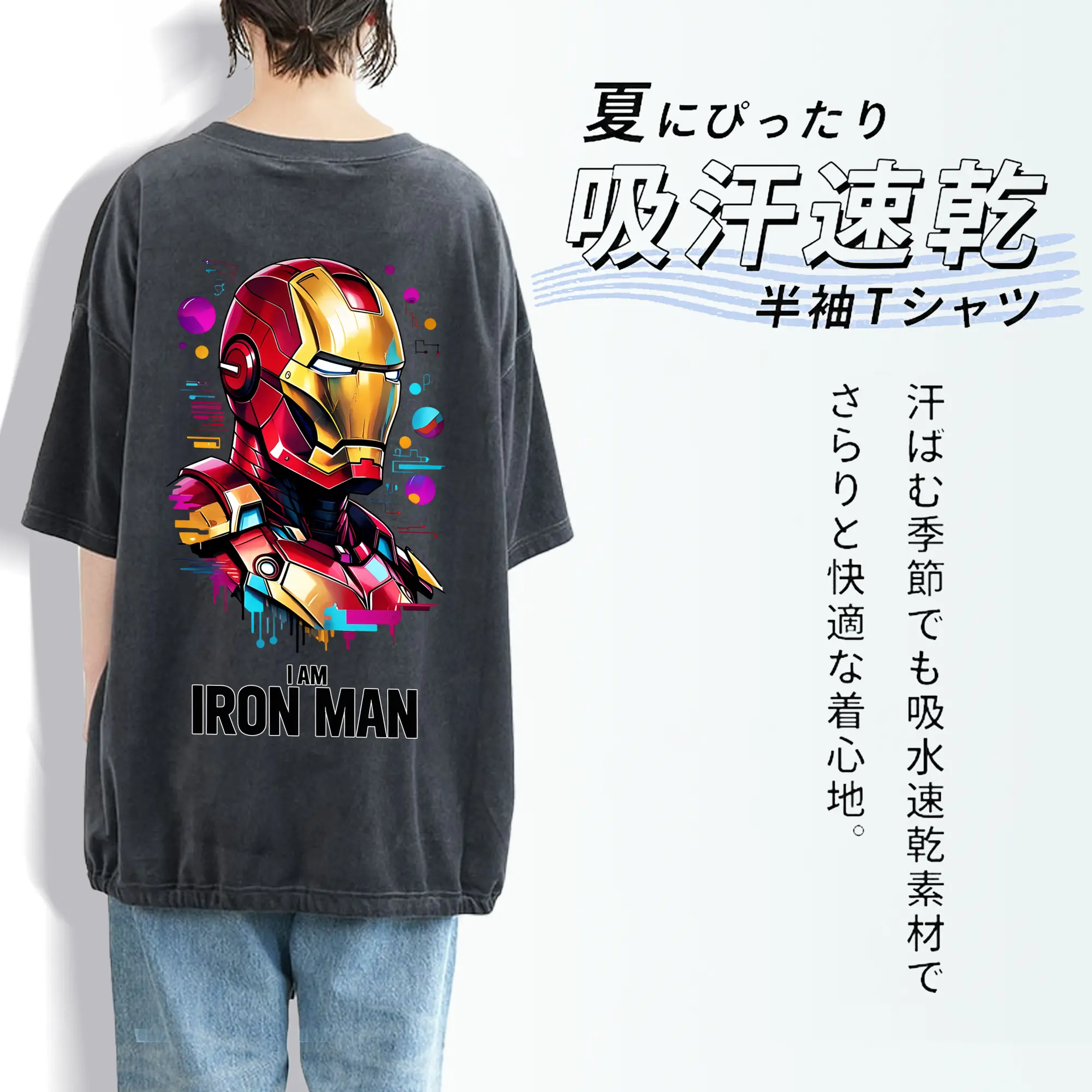 アベンジャーズ (Avenjāzu) グッズ アイアンマン（Iron Man）
