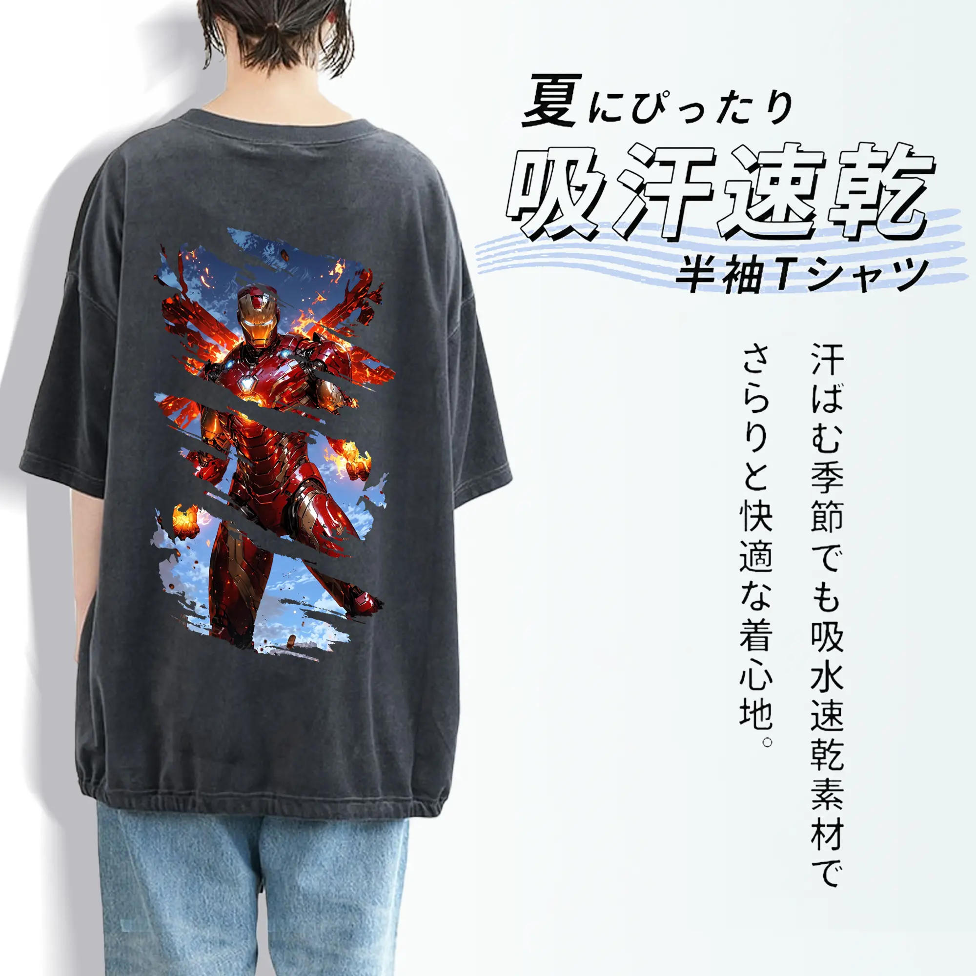 アベンジャーズ (Avenjāzu) グッズ アイアンマン（Iron Man）