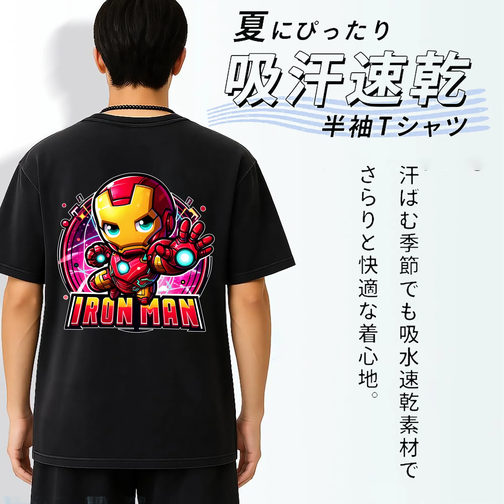 アベンジャーズ (Avenjāzu) グッズ アイアンマン（Iron Man）