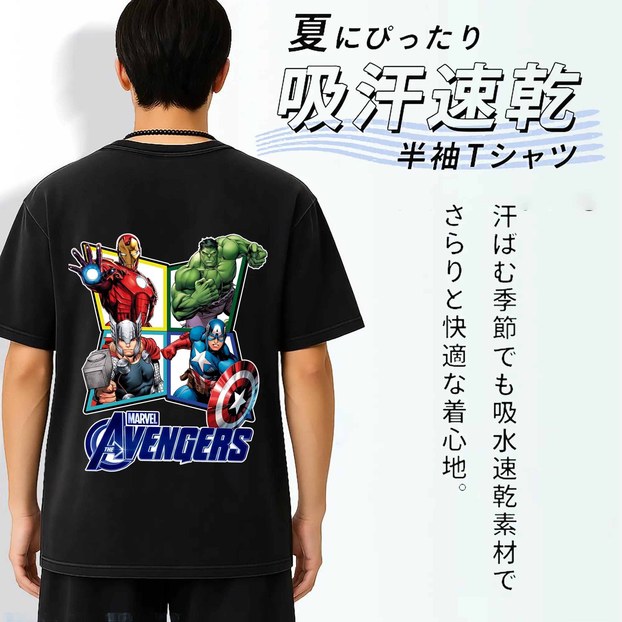 アベンジャーズ (Avenjāzu) グッズ アイアンマン（Iron Man）