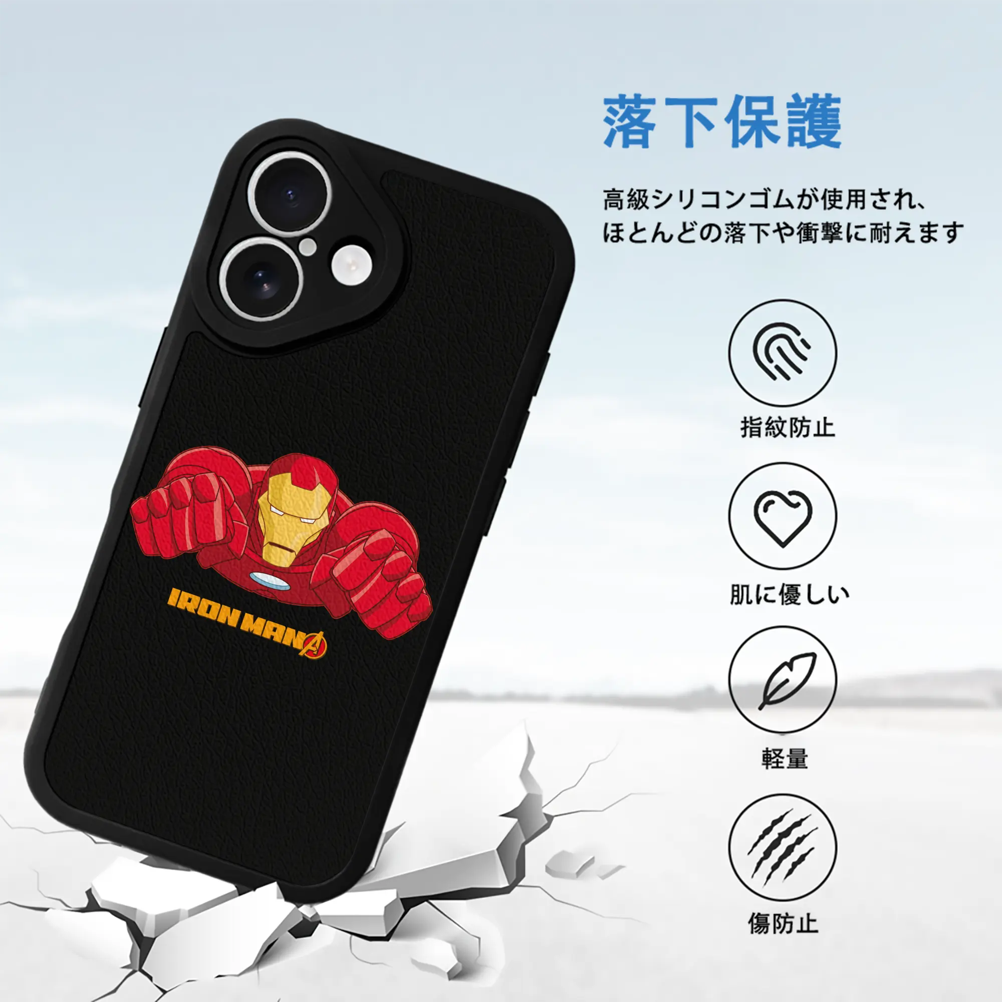 アベンジャーズ (Avenjāzu) グッズ アイアンマン（Iron Man）