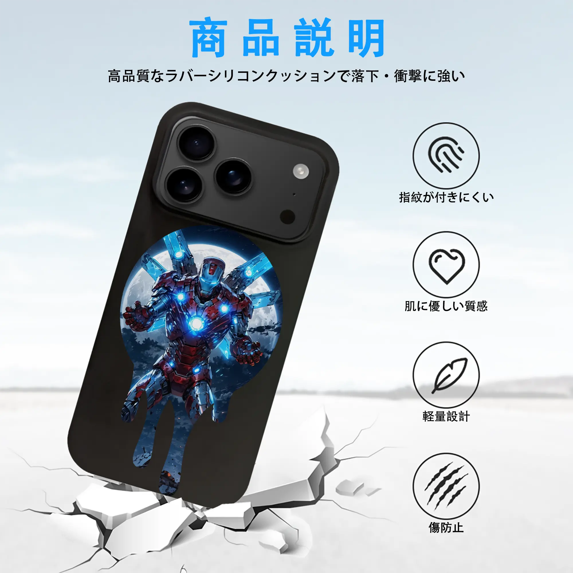 アベンジャーズ (Avenjāzu) グッズ アイアンマン（Iron Man）