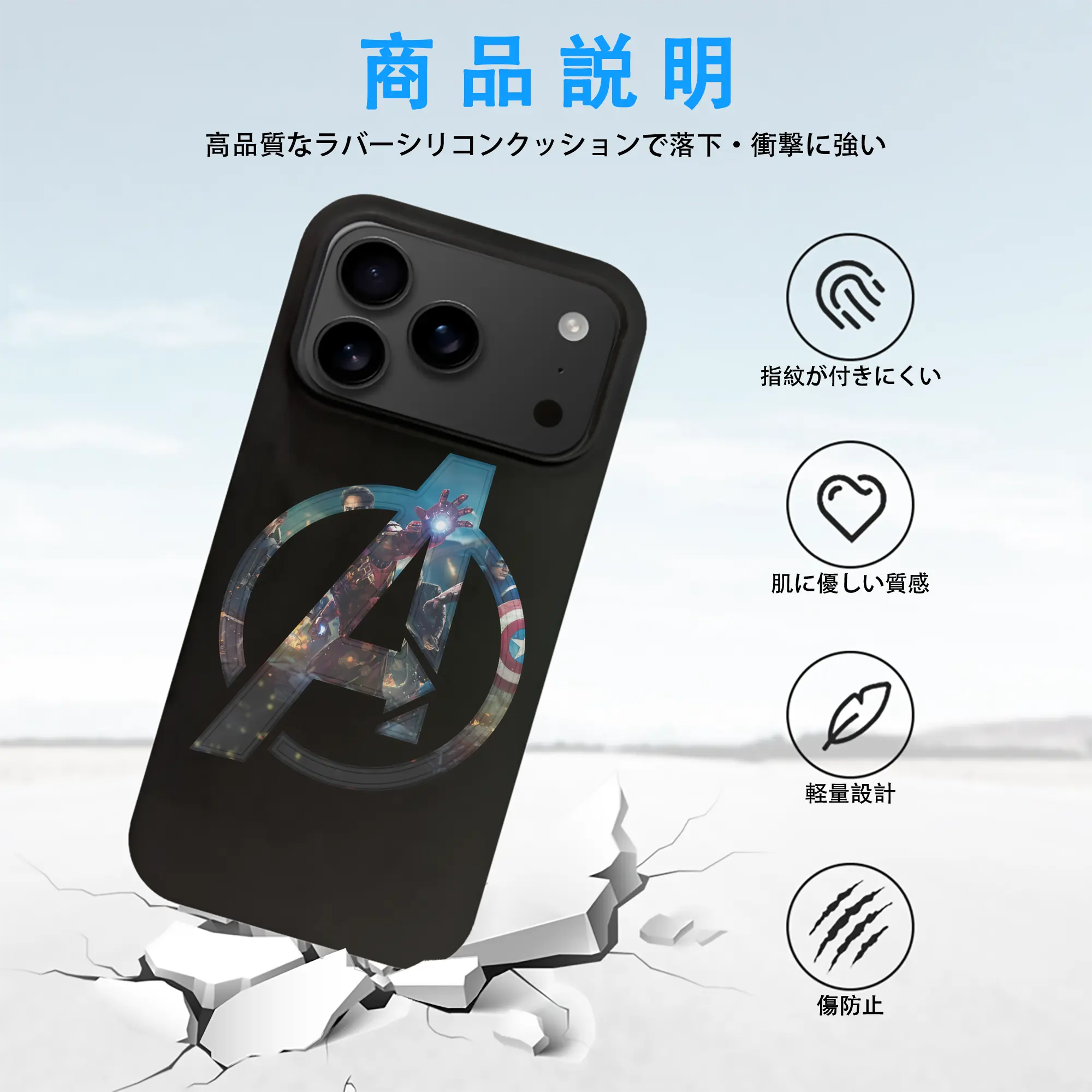 アベンジャーズ (Avenjāzu) グッズ アイアンマン（Iron Man）