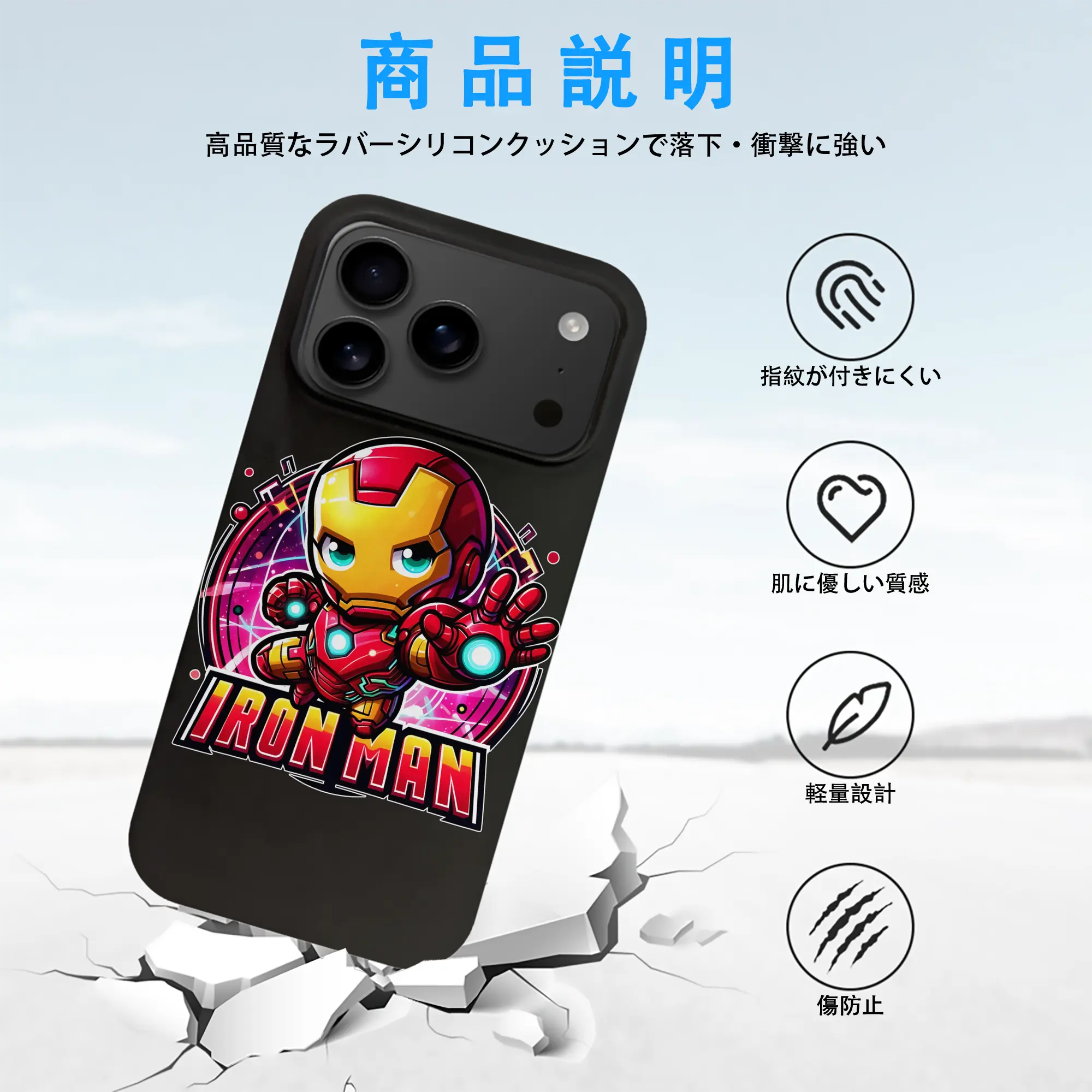 アベンジャーズ (Avenjāzu) グッズ アイアンマン（Iron Man）