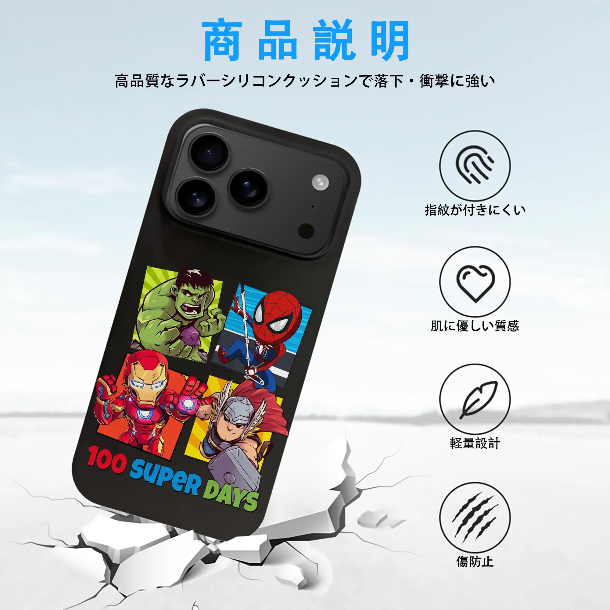 アベンジャーズ (Avenjāzu) グッズ アイアンマン（Iron Man）