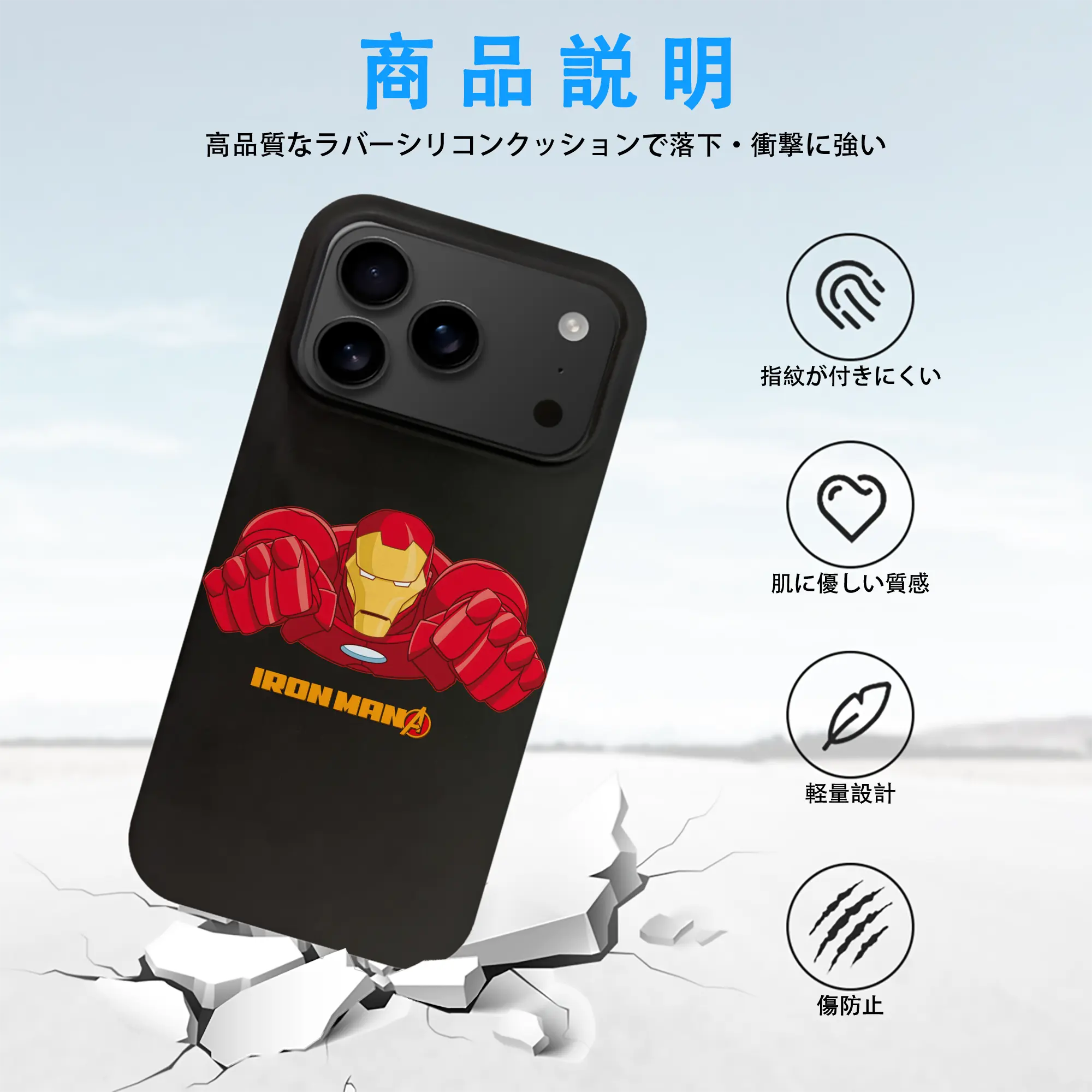 アベンジャーズ (Avenjāzu) グッズ アイアンマン（Iron Man）