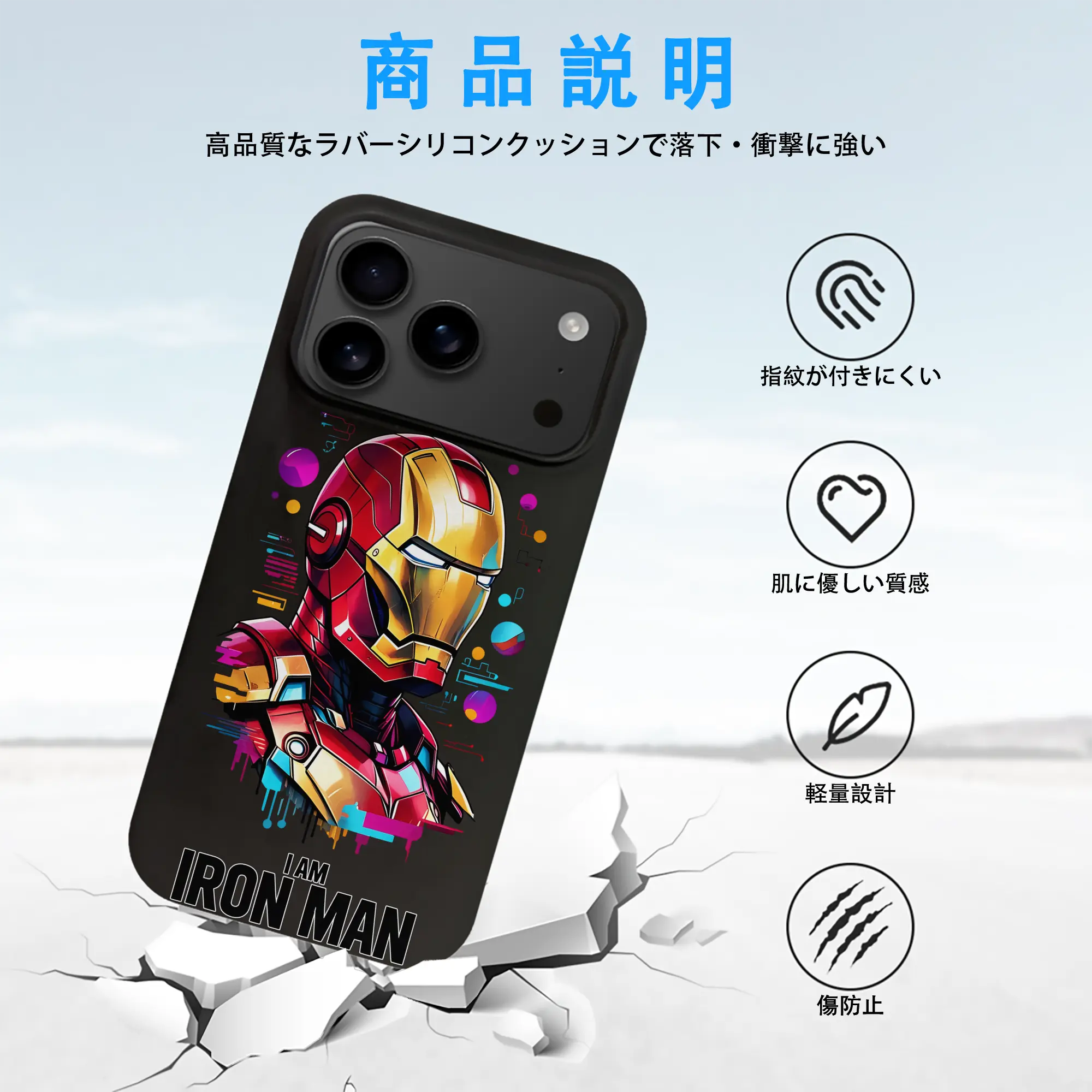 アベンジャーズ (Avenjāzu) グッズ アイアンマン（Iron Man）