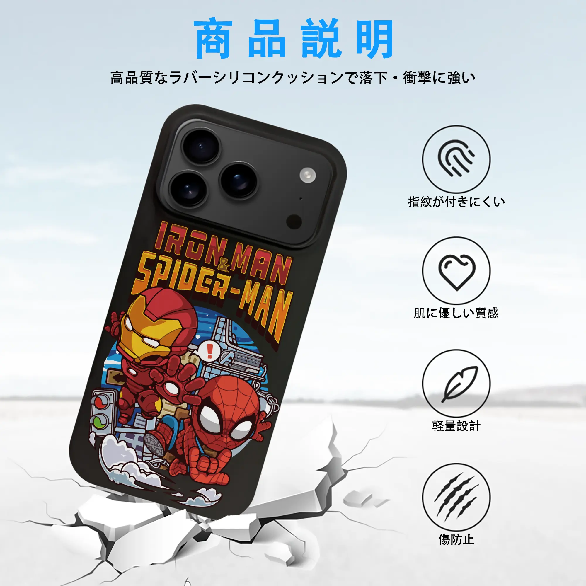 アベンジャーズ (Avenjāzu) グッズ アイアンマン（Iron Man）