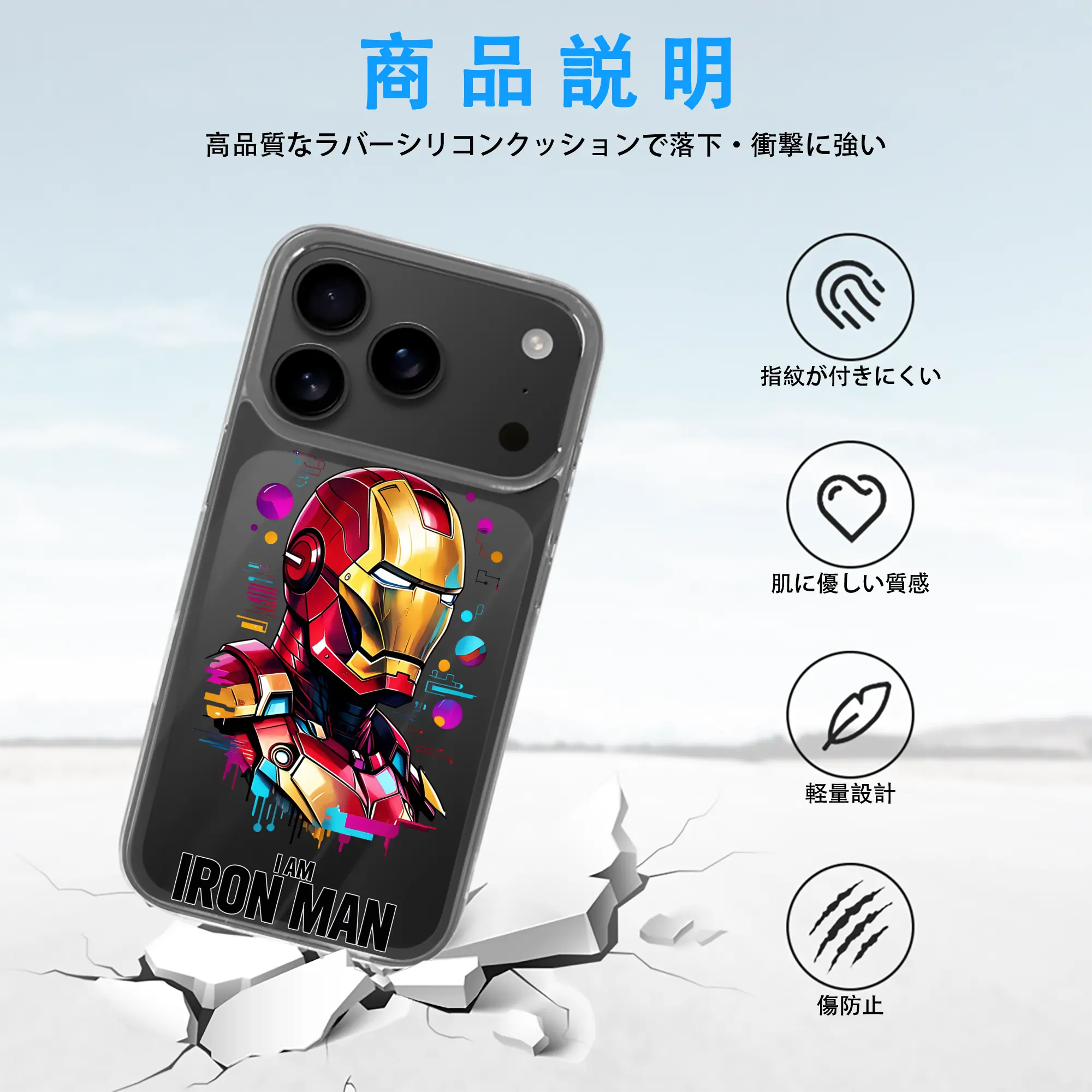 アベンジャーズ (Avenjāzu) グッズ アイアンマン（Iron Man）