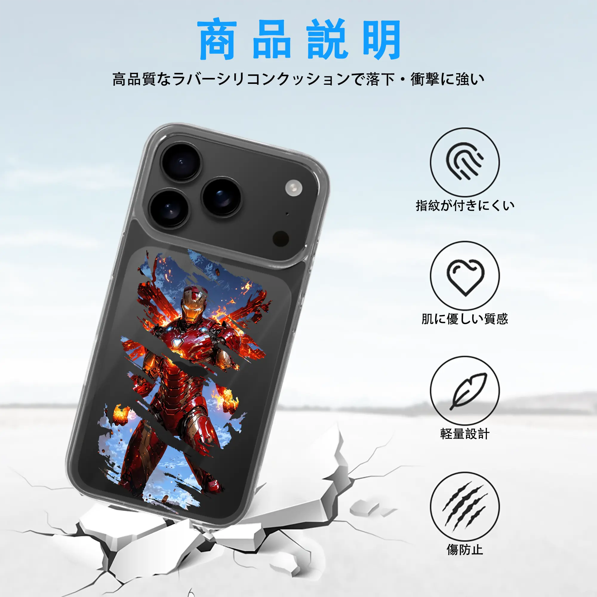 アベンジャーズ (Avenjāzu) グッズ アイアンマン（Iron Man）