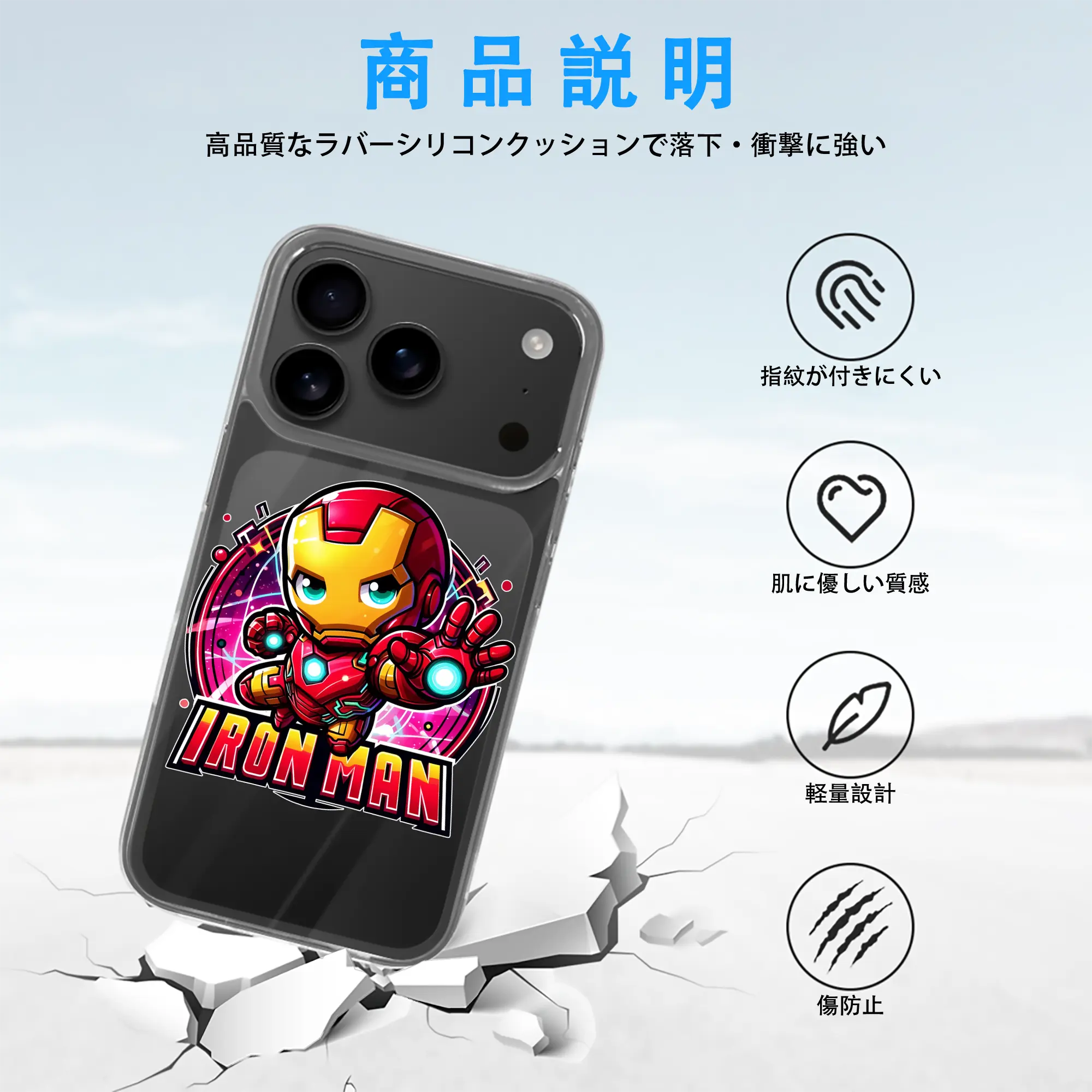 アベンジャーズ (Avenjāzu) グッズ アイアンマン（Iron Man）