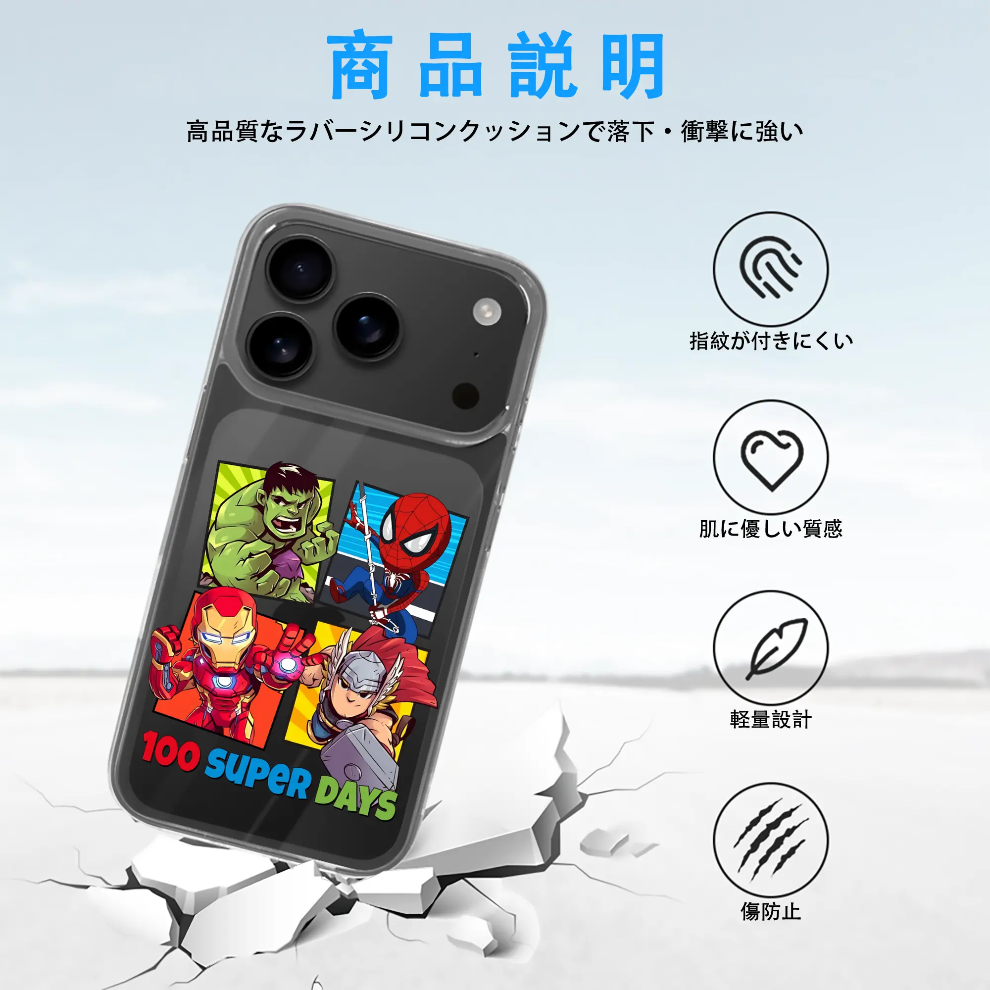 アベンジャーズ (Avenjāzu) グッズ アイアンマン（Iron Man）