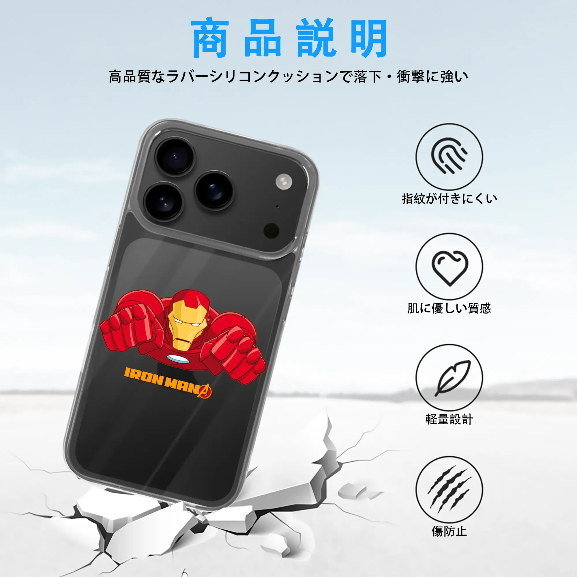 アベンジャーズ (Avenjāzu) グッズ アイアンマン（Iron Man）