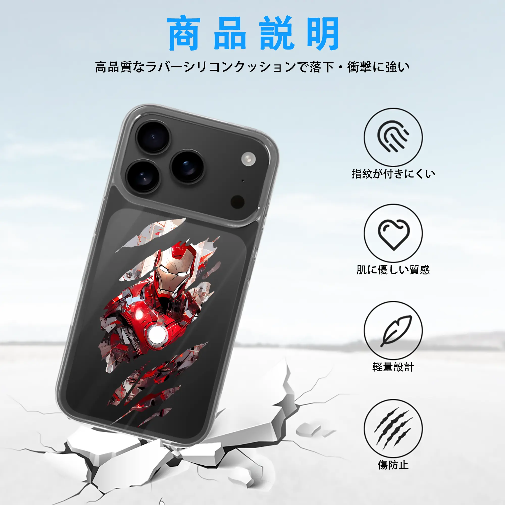 アベンジャーズ (Avenjāzu) グッズ アイアンマン（Iron Man）