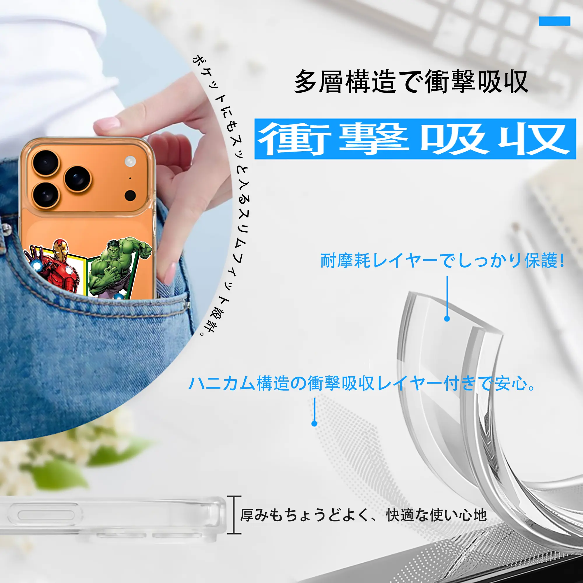 アベンジャーズ (Avenjāzu) グッズ アイアンマン（Iron Man）