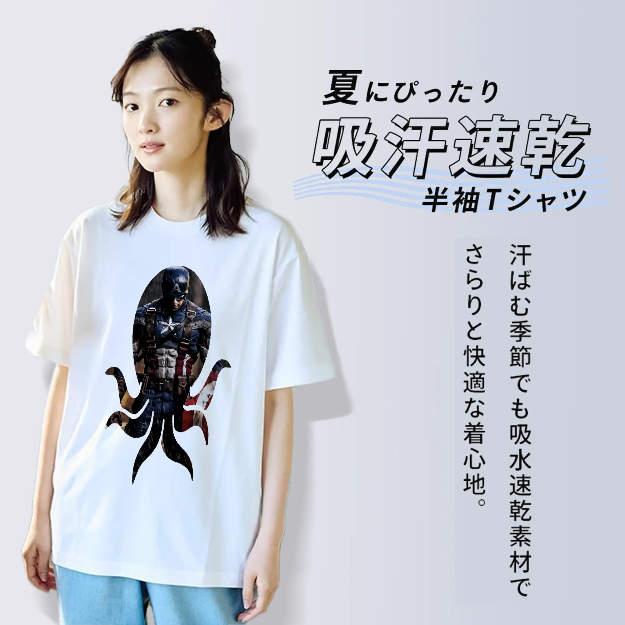 アベンジャーズ (Avenjāzu) グッズ キャプテン・アメリカ（Captain America）