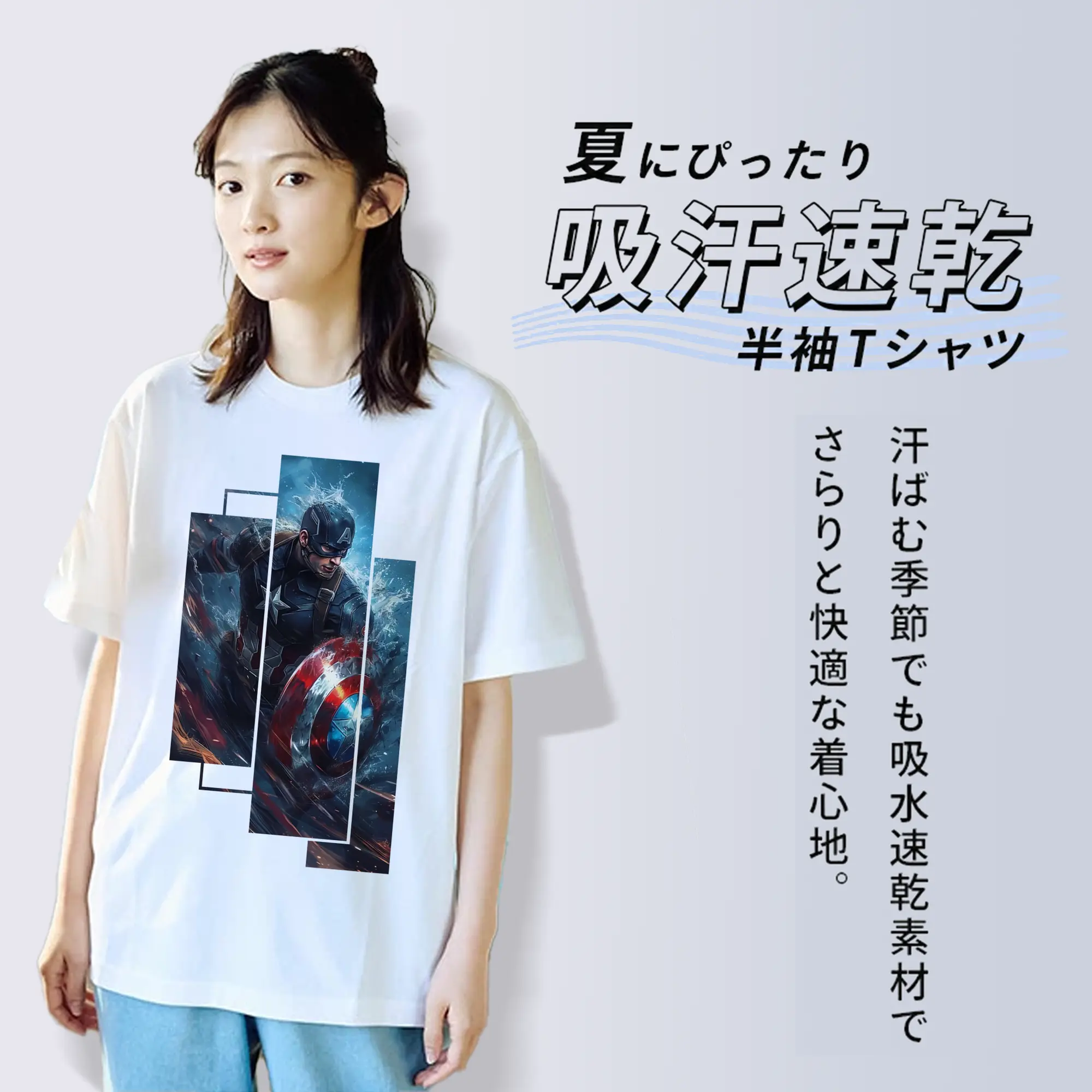 アベンジャーズ (Avenjāzu) グッズ キャプテン・アメリカ（Captain America）