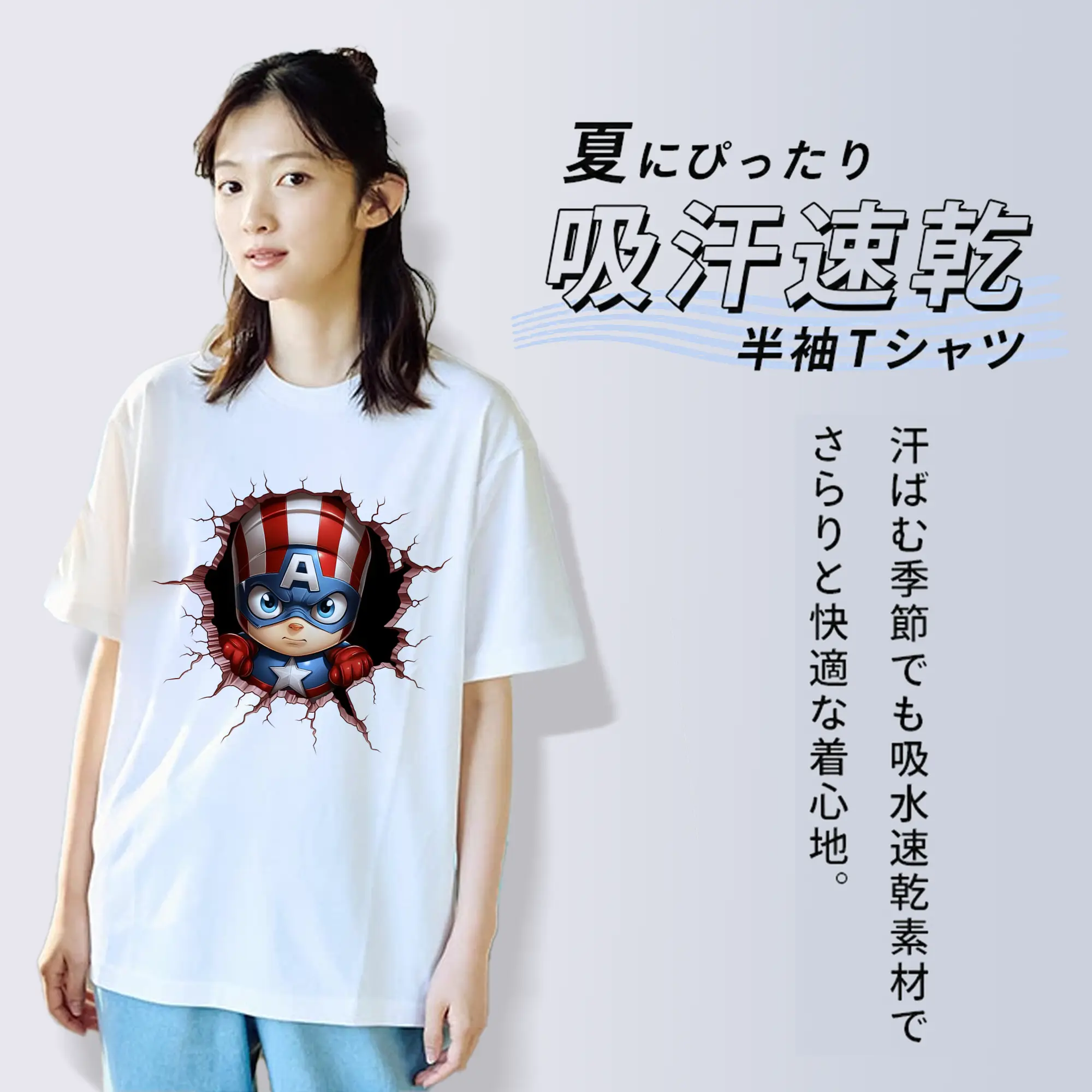 アベンジャーズ (Avenjāzu) グッズ キャプテン・アメリカ（Captain America）