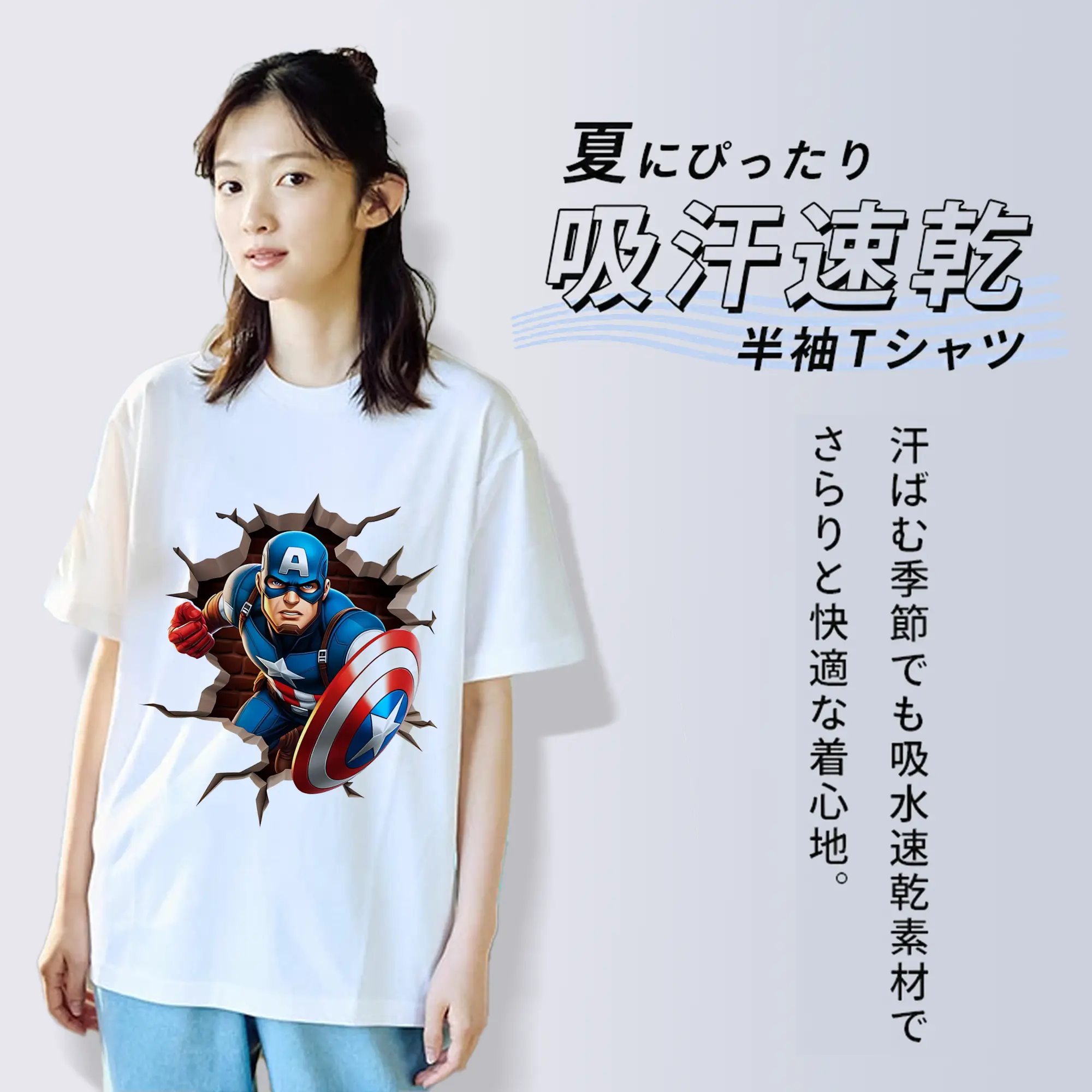 アベンジャーズ (Avenjāzu) グッズ キャプテン・アメリカ（Captain America）