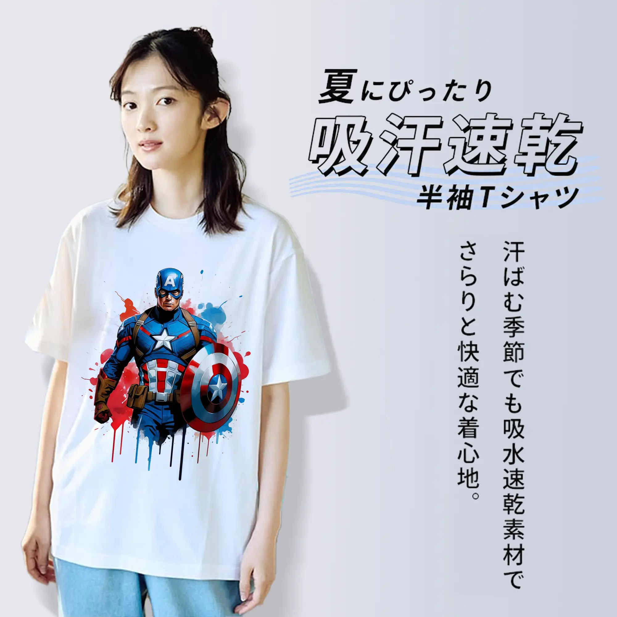 アベンジャーズ (Avenjāzu) グッズ キャプテン・アメリカ（Captain America）
