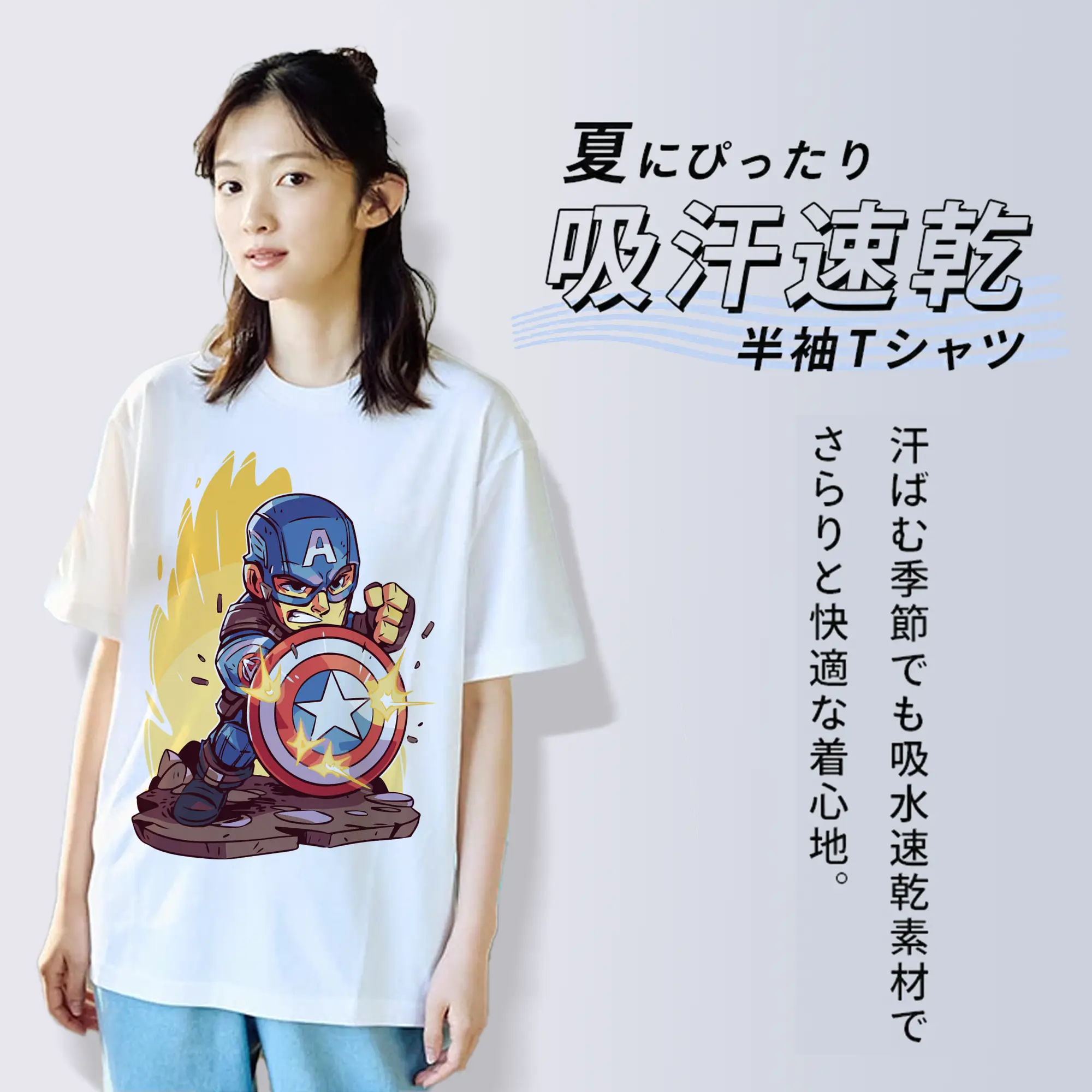 アベンジャーズ (Avenjāzu) グッズ キャプテン・アメリカ（Captain America）