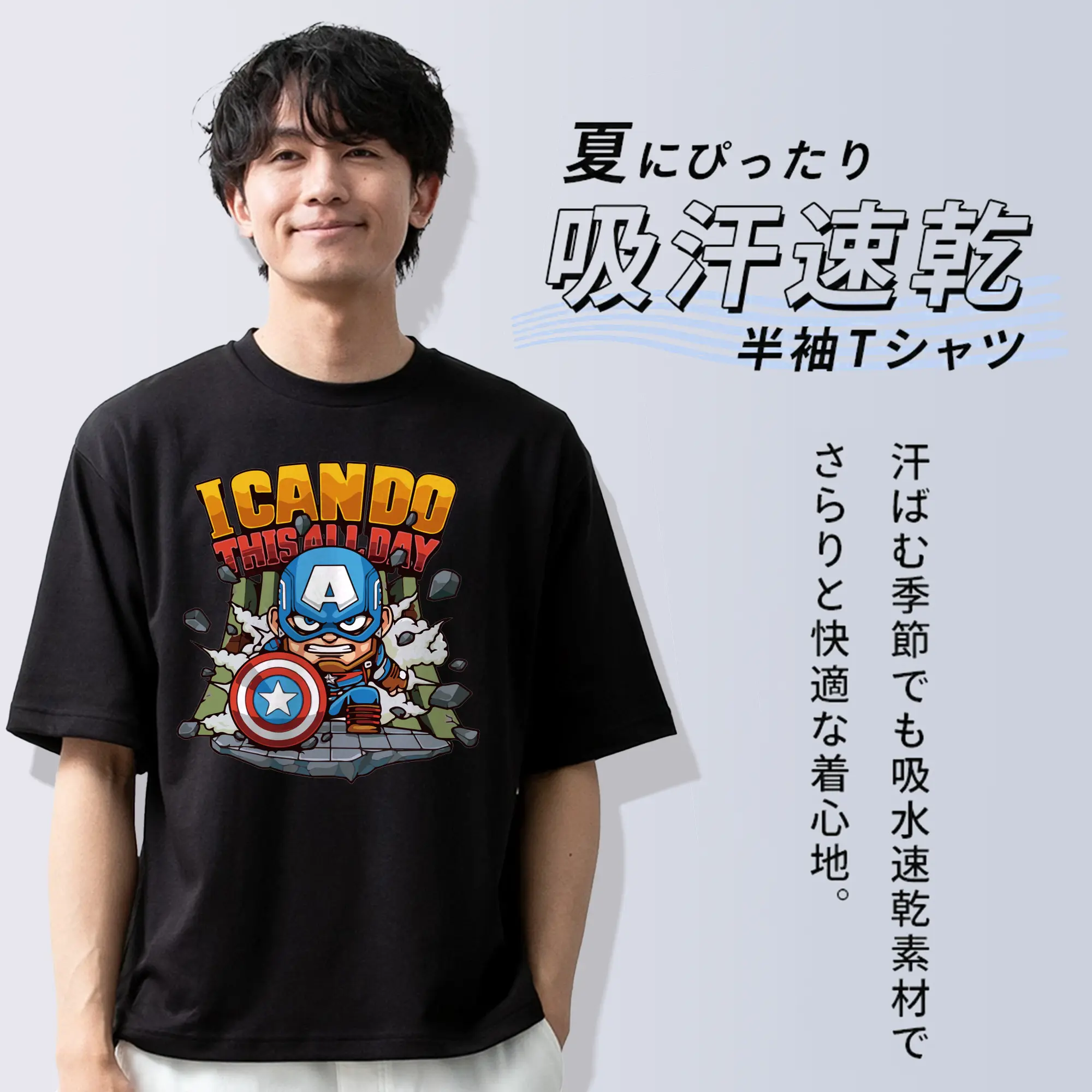 アベンジャーズ (Avenjāzu) グッズ キャプテン・アメリカ（Captain America）