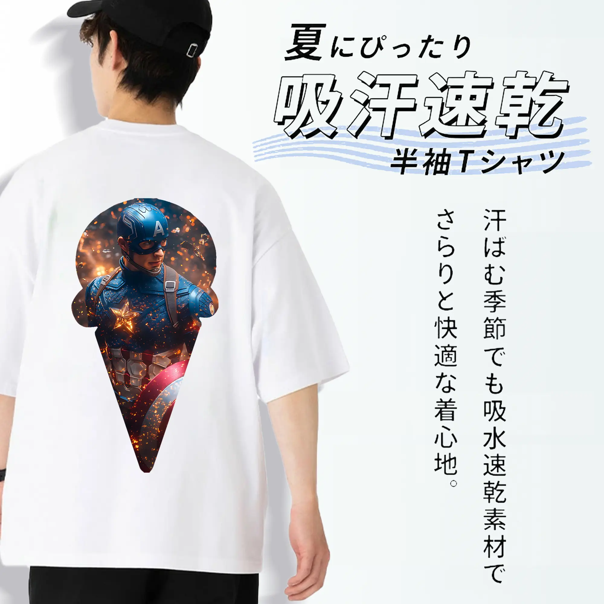 アベンジャーズ (Avenjāzu) グッズ キャプテン・アメリカ（Captain America）