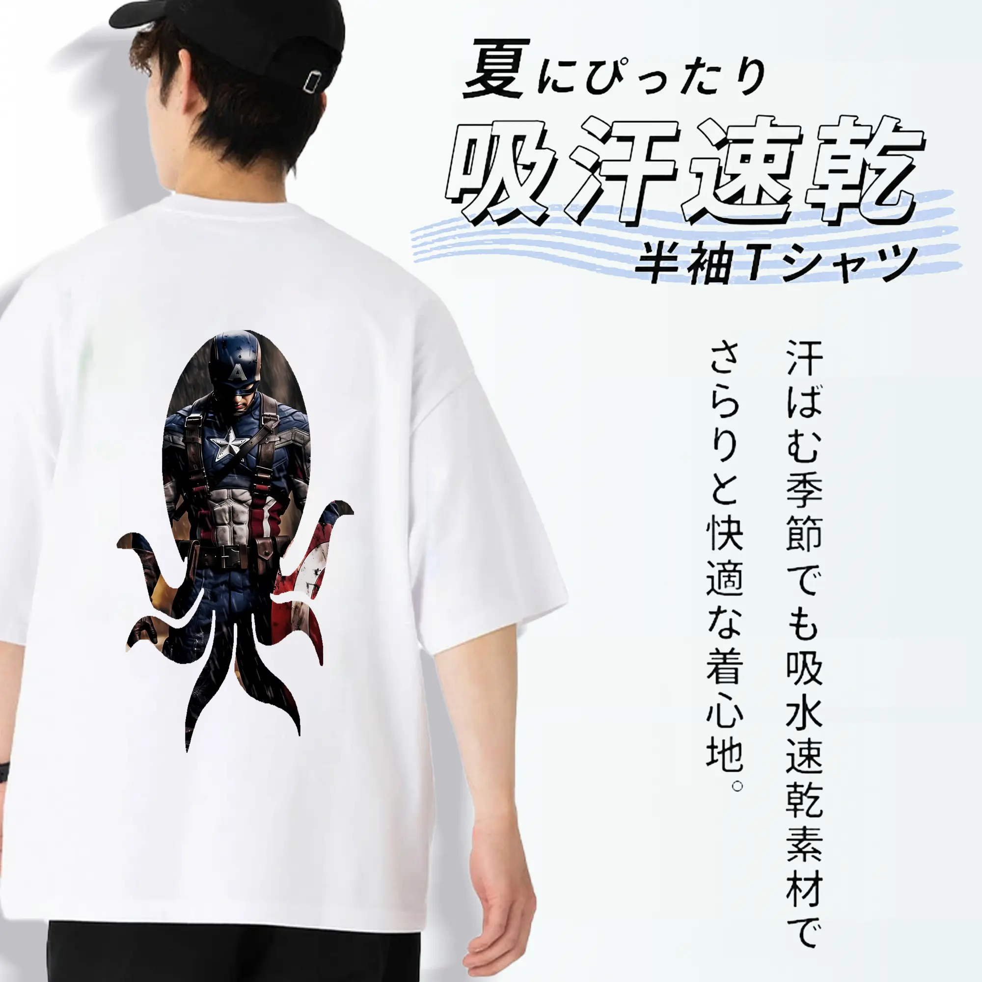 アベンジャーズ (Avenjāzu) グッズ キャプテン・アメリカ（Captain America）