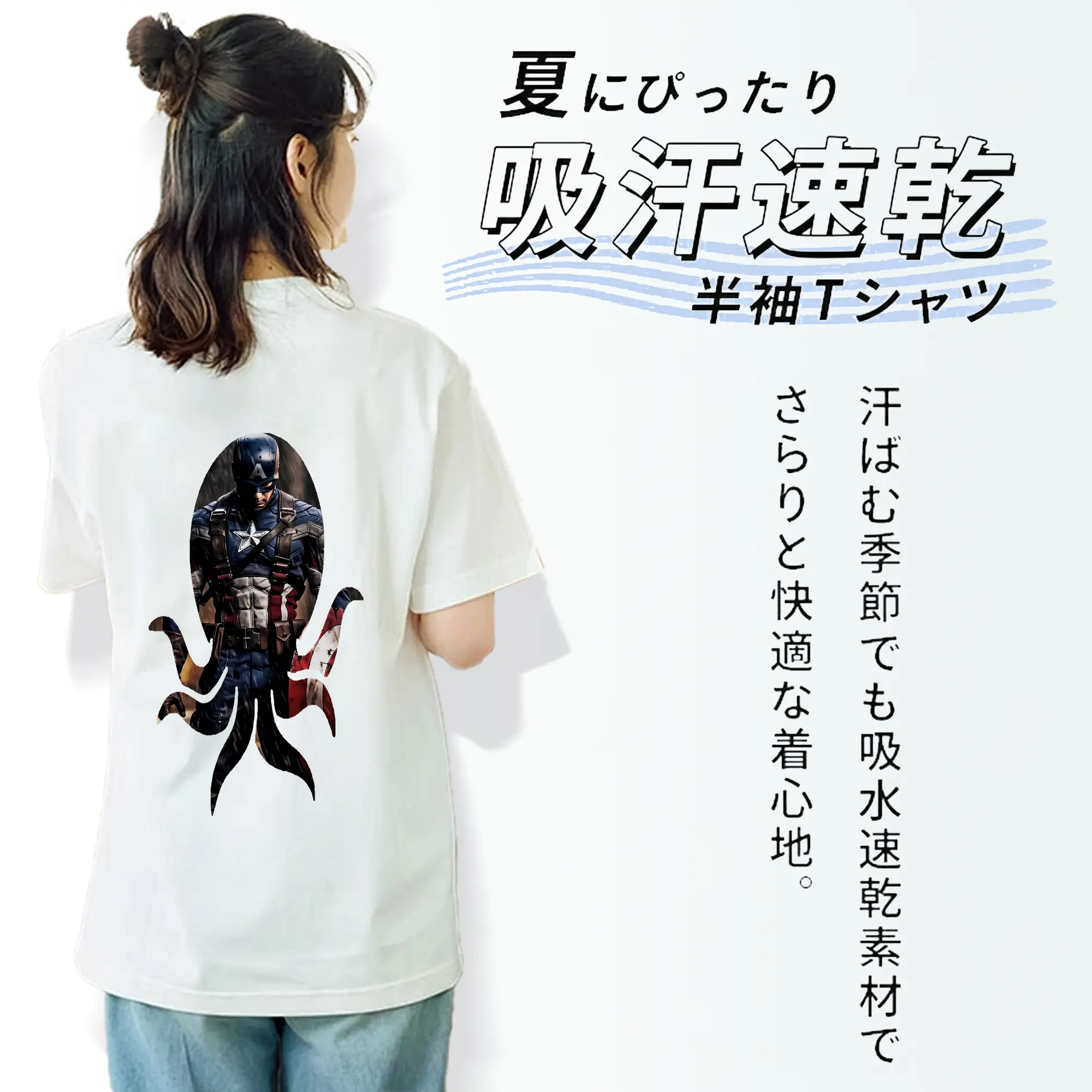 アベンジャーズ (Avenjāzu) グッズ キャプテン・アメリカ（Captain America）