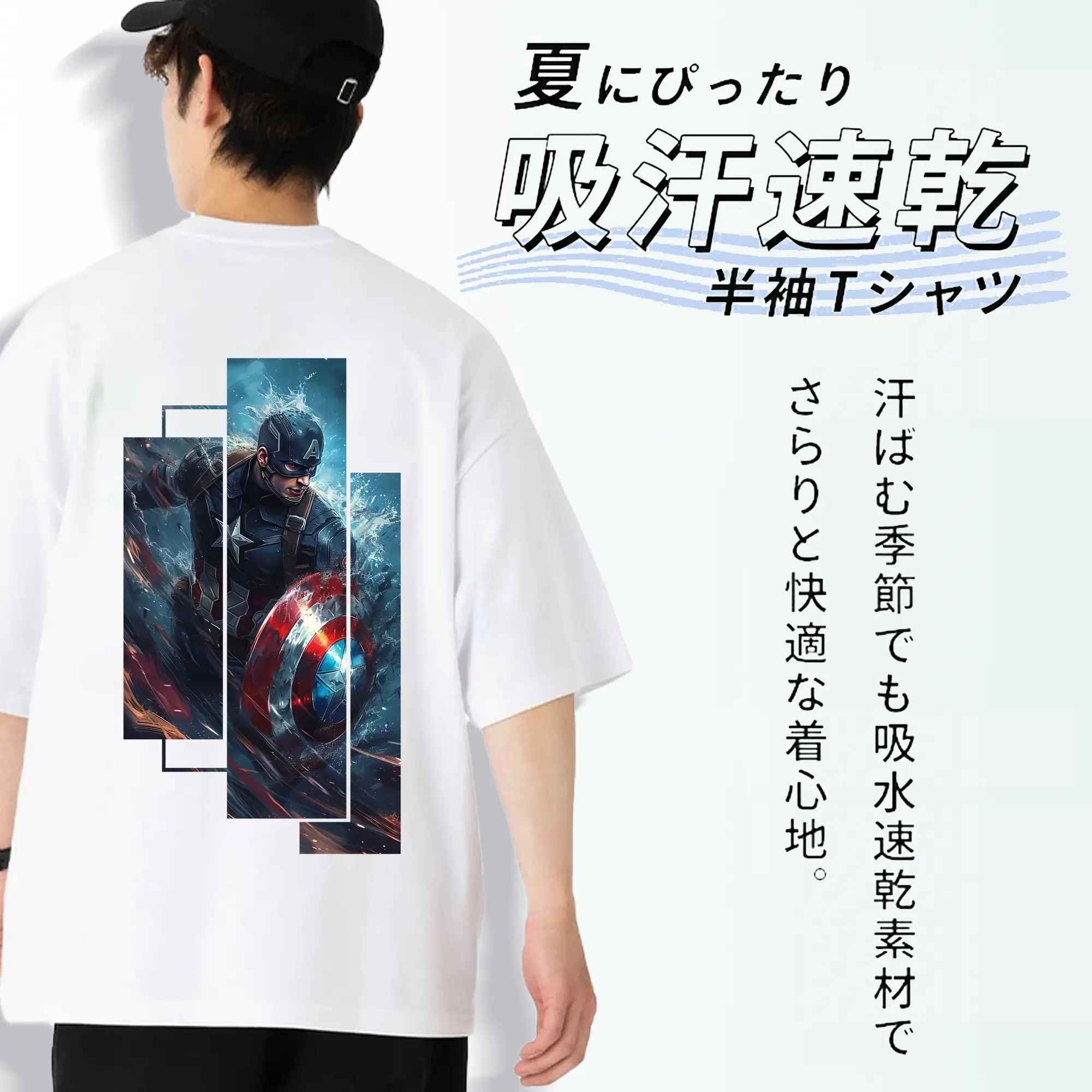 アベンジャーズ (Avenjāzu) グッズ キャプテン・アメリカ（Captain America）