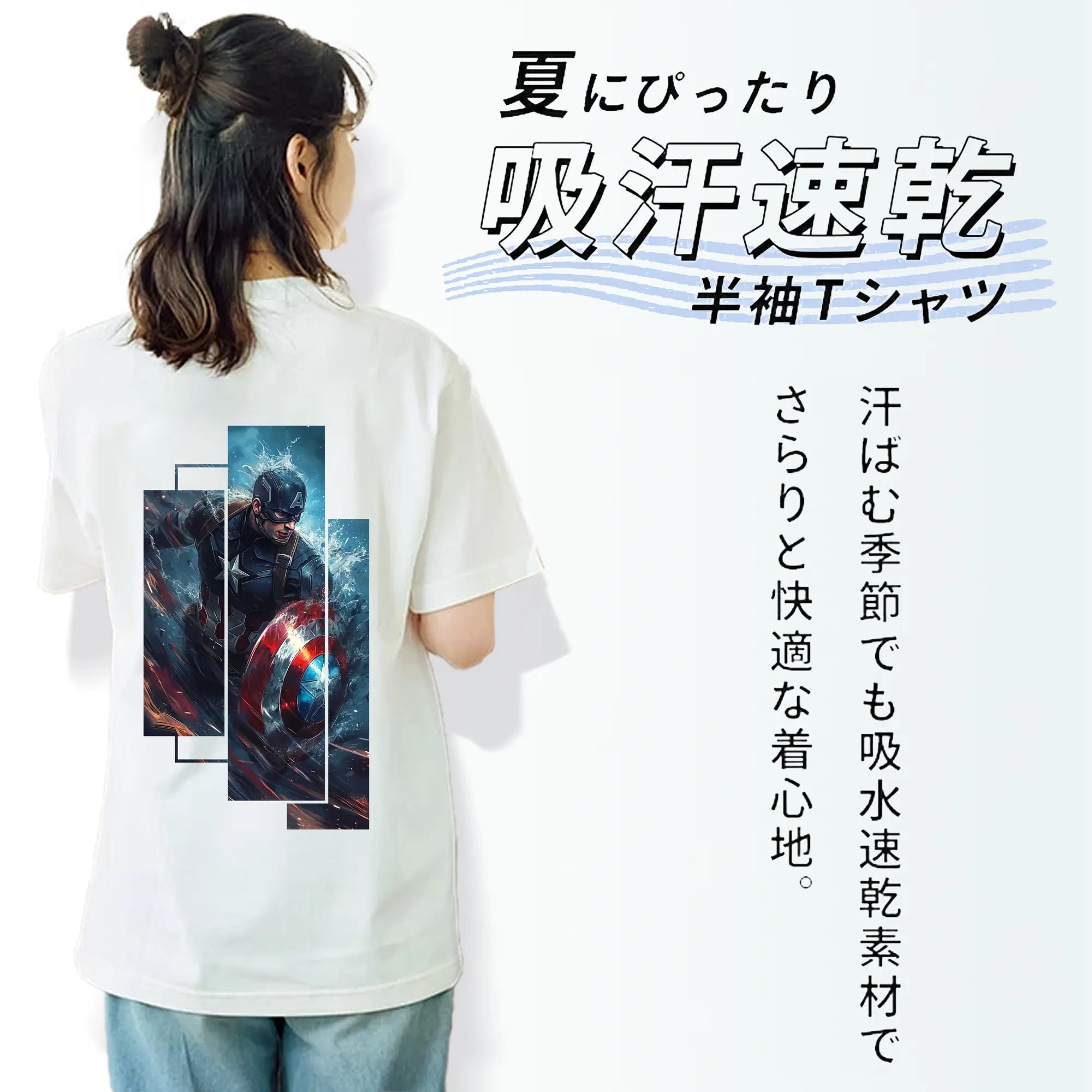 アベンジャーズ (Avenjāzu) グッズ キャプテン・アメリカ（Captain America）