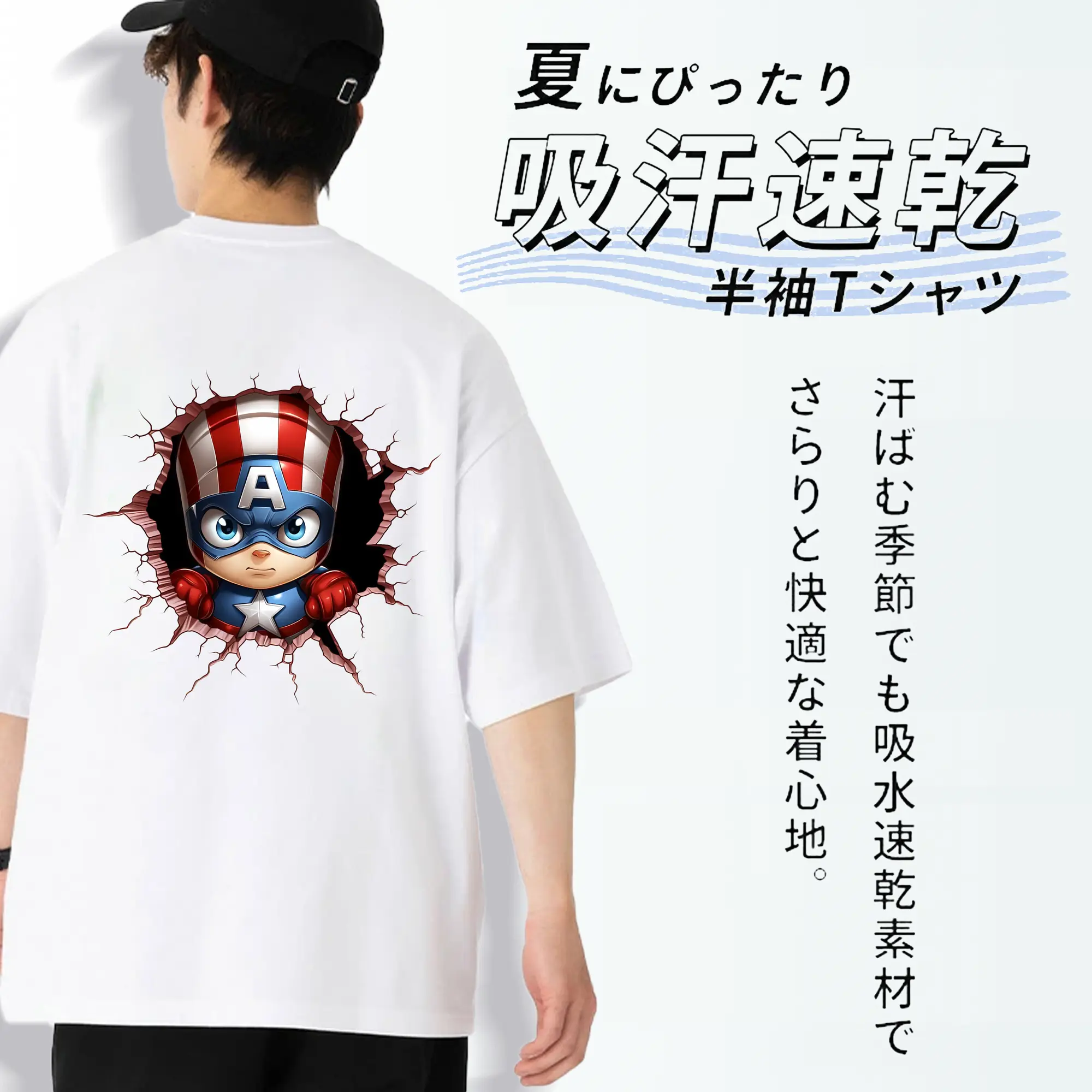 アベンジャーズ (Avenjāzu) グッズ キャプテン・アメリカ（Captain America）