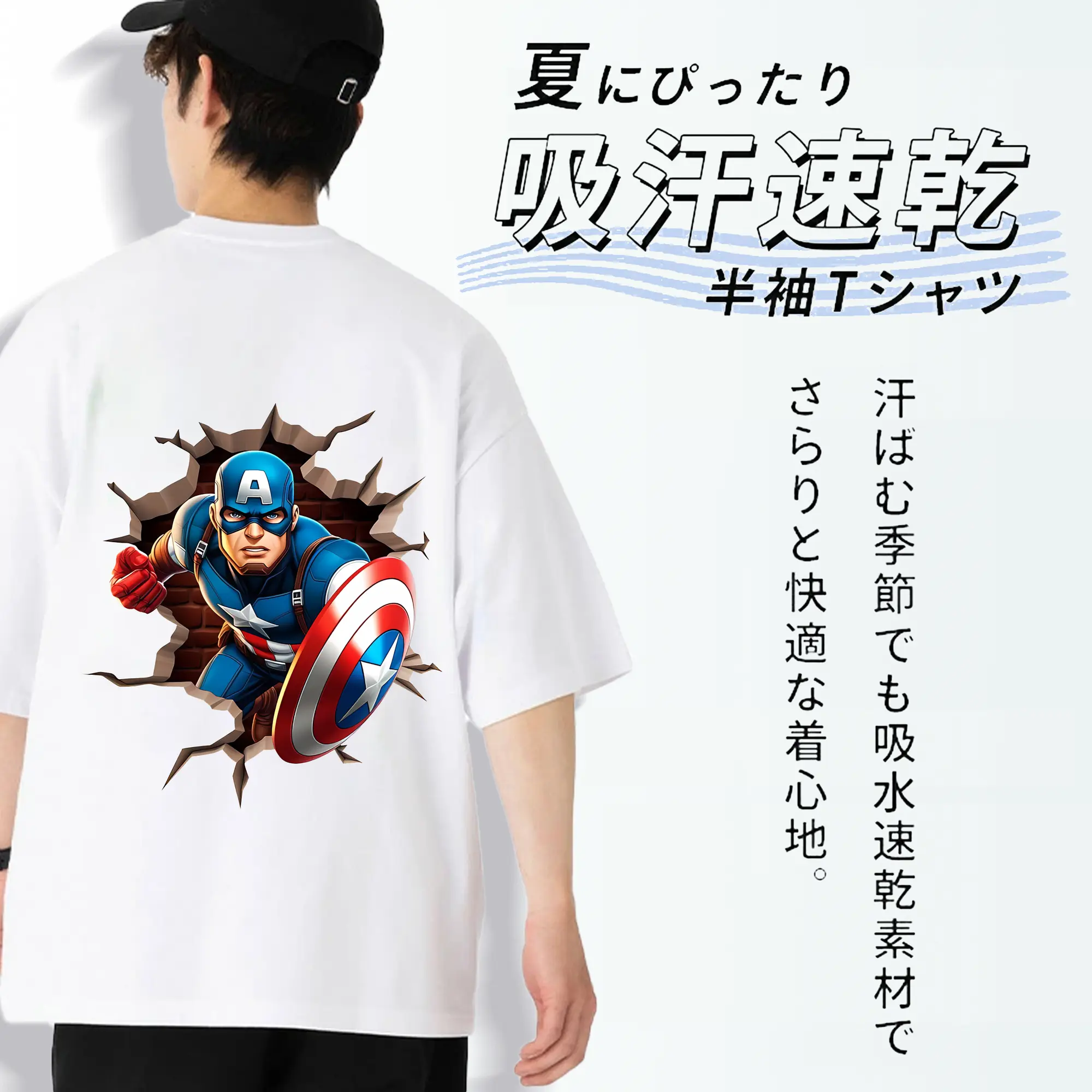 アベンジャーズ (Avenjāzu) グッズ キャプテン・アメリカ（Captain America）