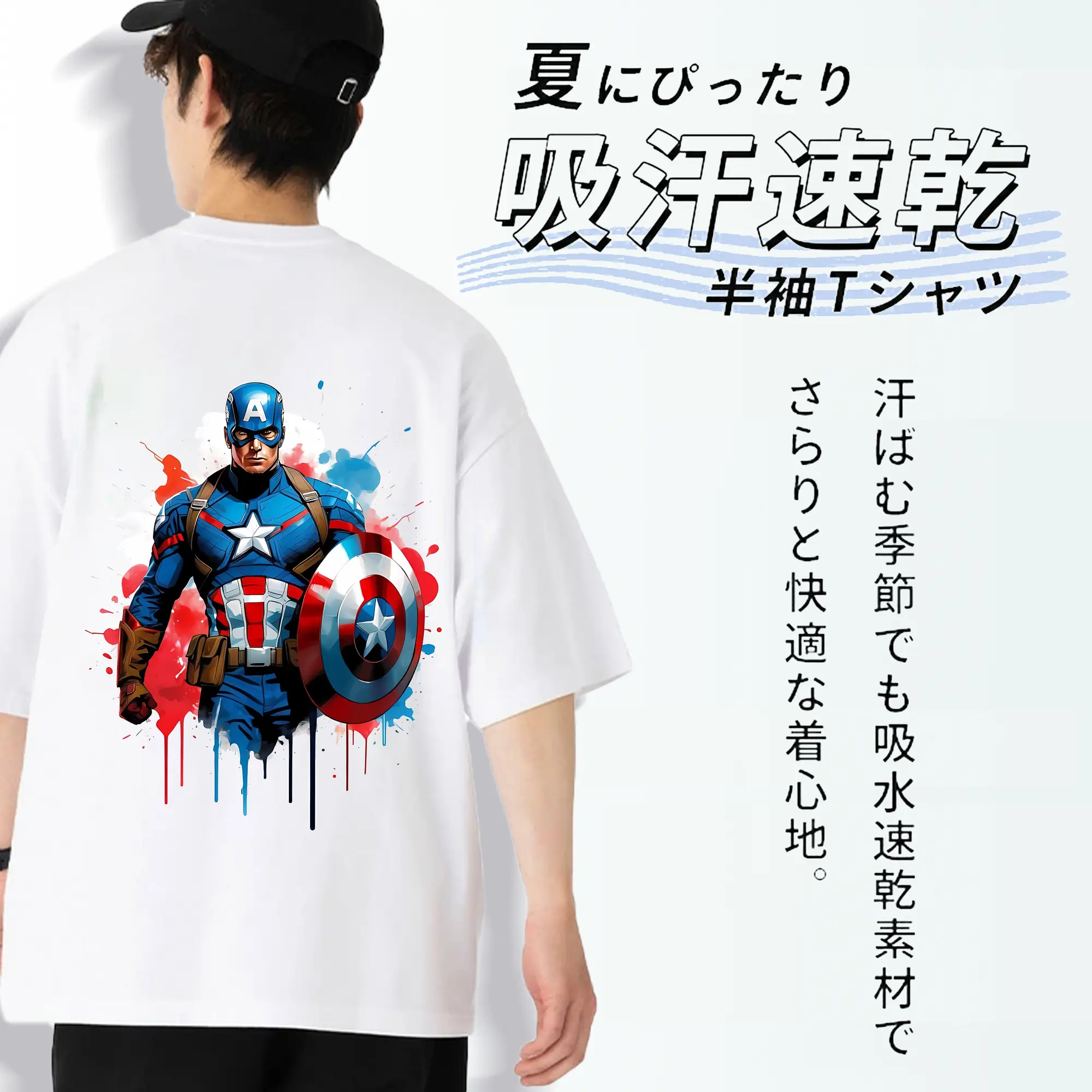 アベンジャーズ (Avenjāzu) グッズ キャプテン・アメリカ（Captain America）