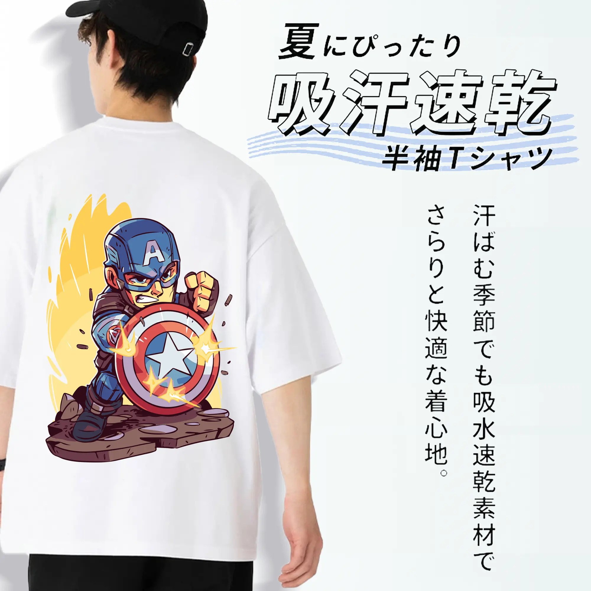 アベンジャーズ (Avenjāzu) グッズ キャプテン・アメリカ（Captain America）