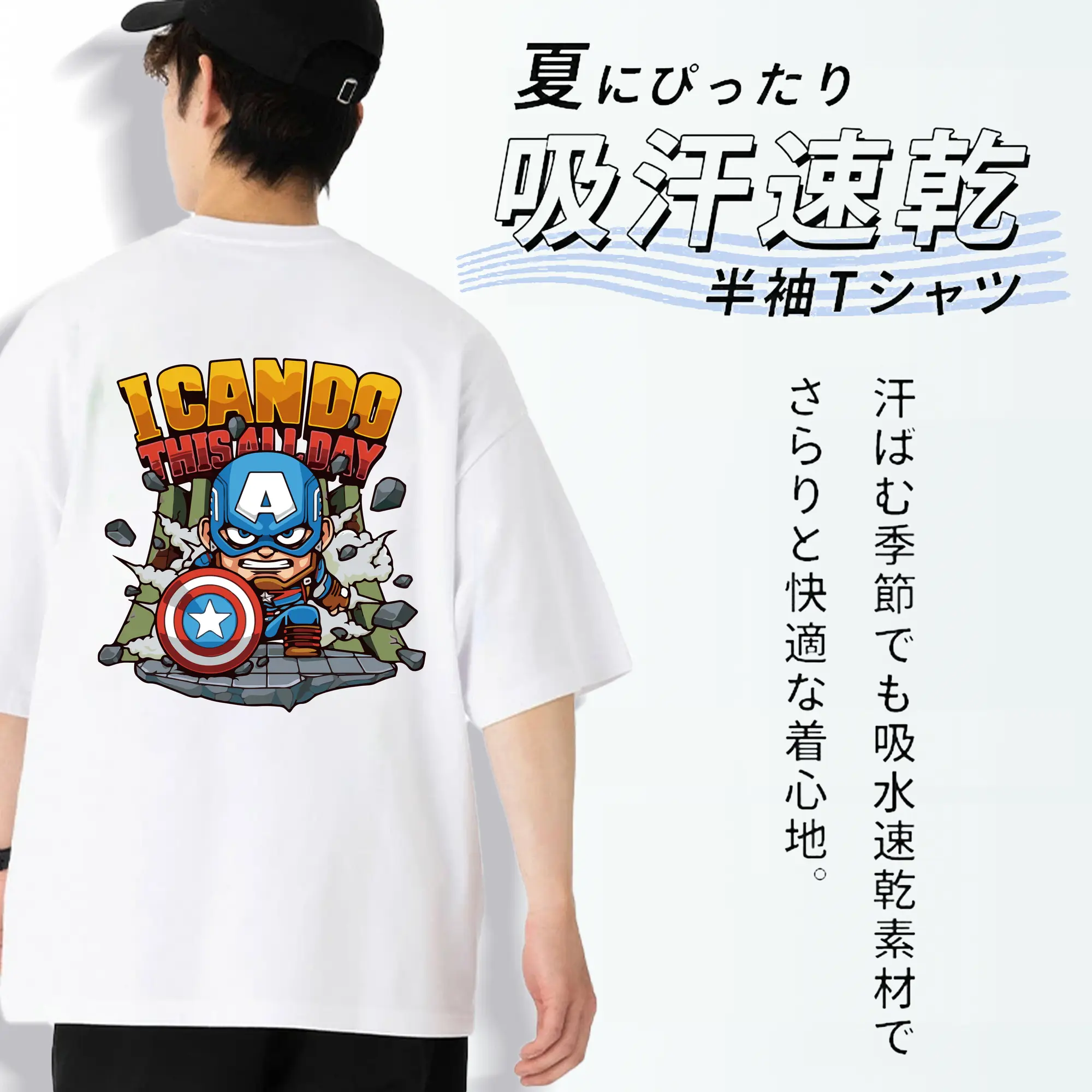 アベンジャーズ (Avenjāzu) グッズ キャプテン・アメリカ（Captain America）