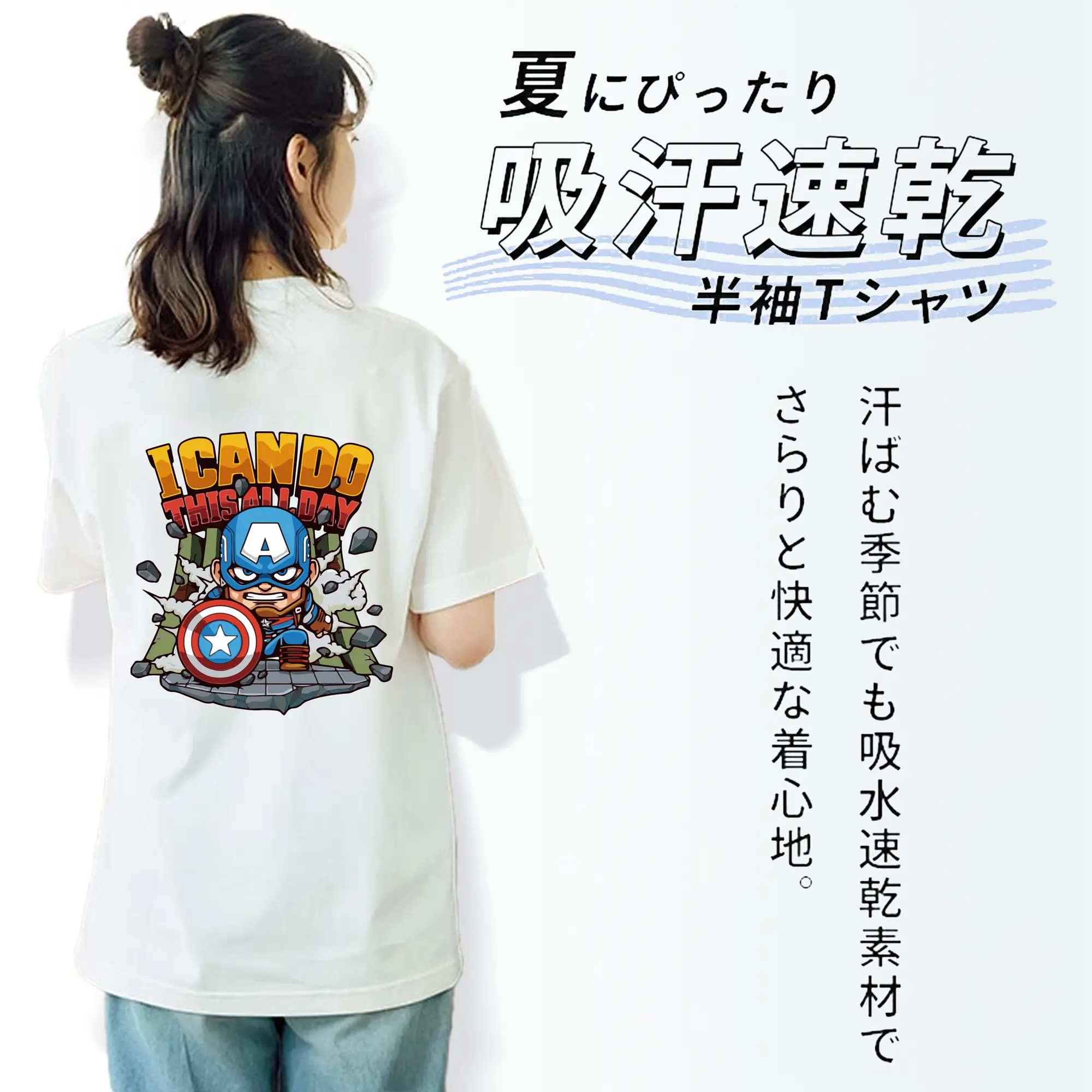 アベンジャーズ (Avenjāzu) グッズ キャプテン・アメリカ（Captain America）