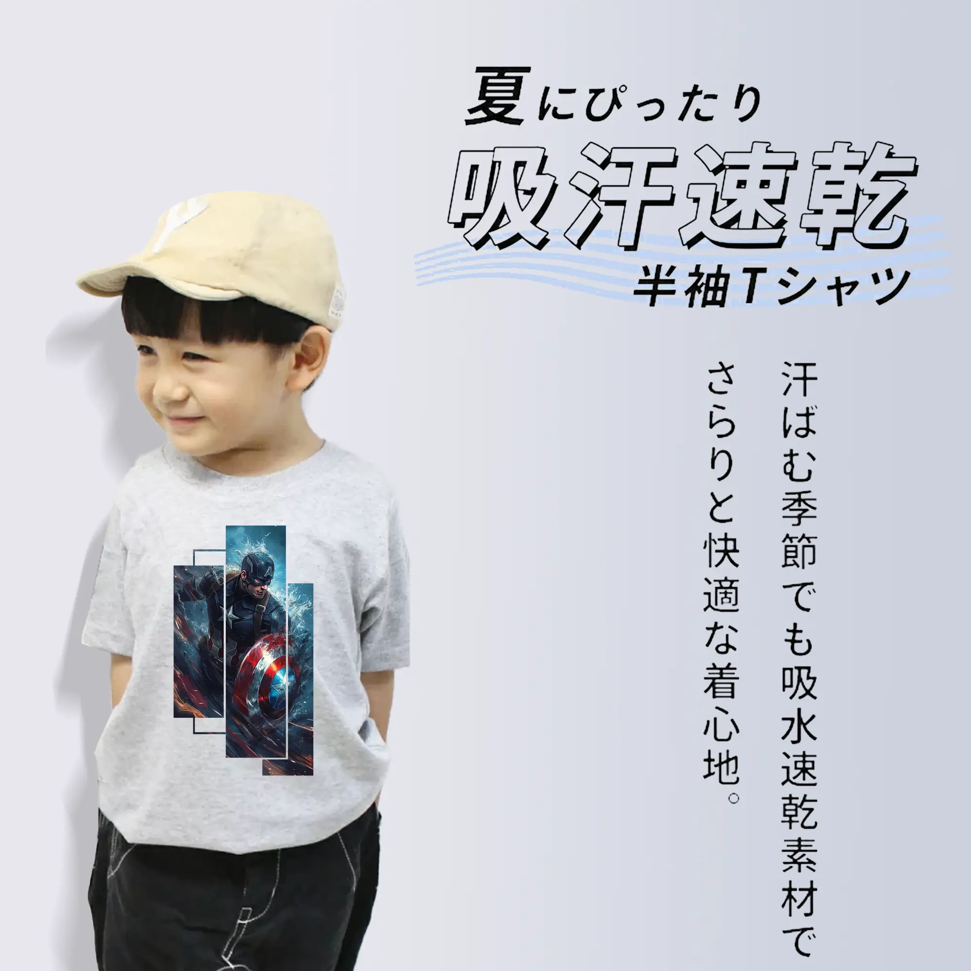 アベンジャーズ (Avenjāzu) グッズ キャプテン・アメリカ（Captain America）