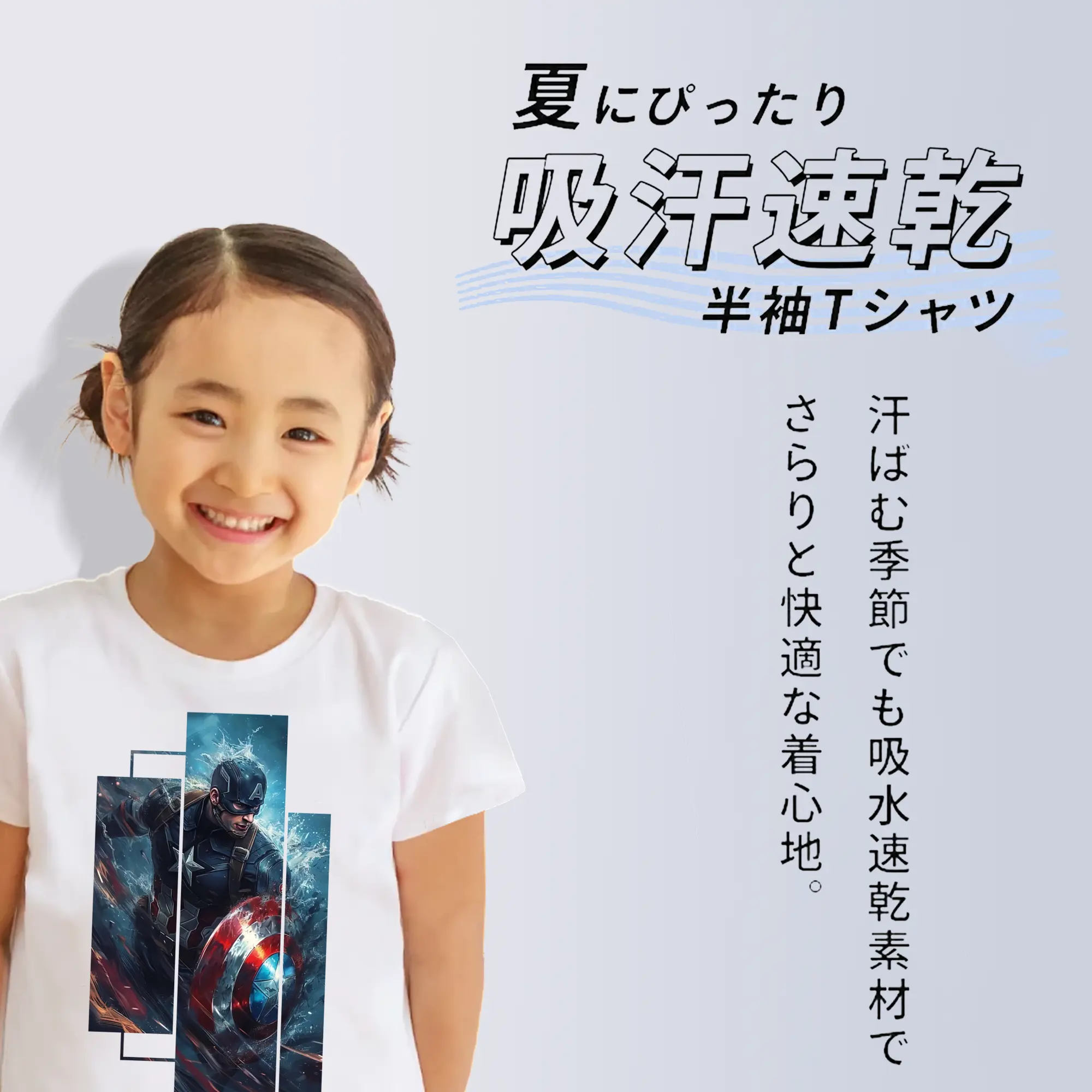 アベンジャーズ (Avenjāzu) グッズ キャプテン・アメリカ（Captain America）