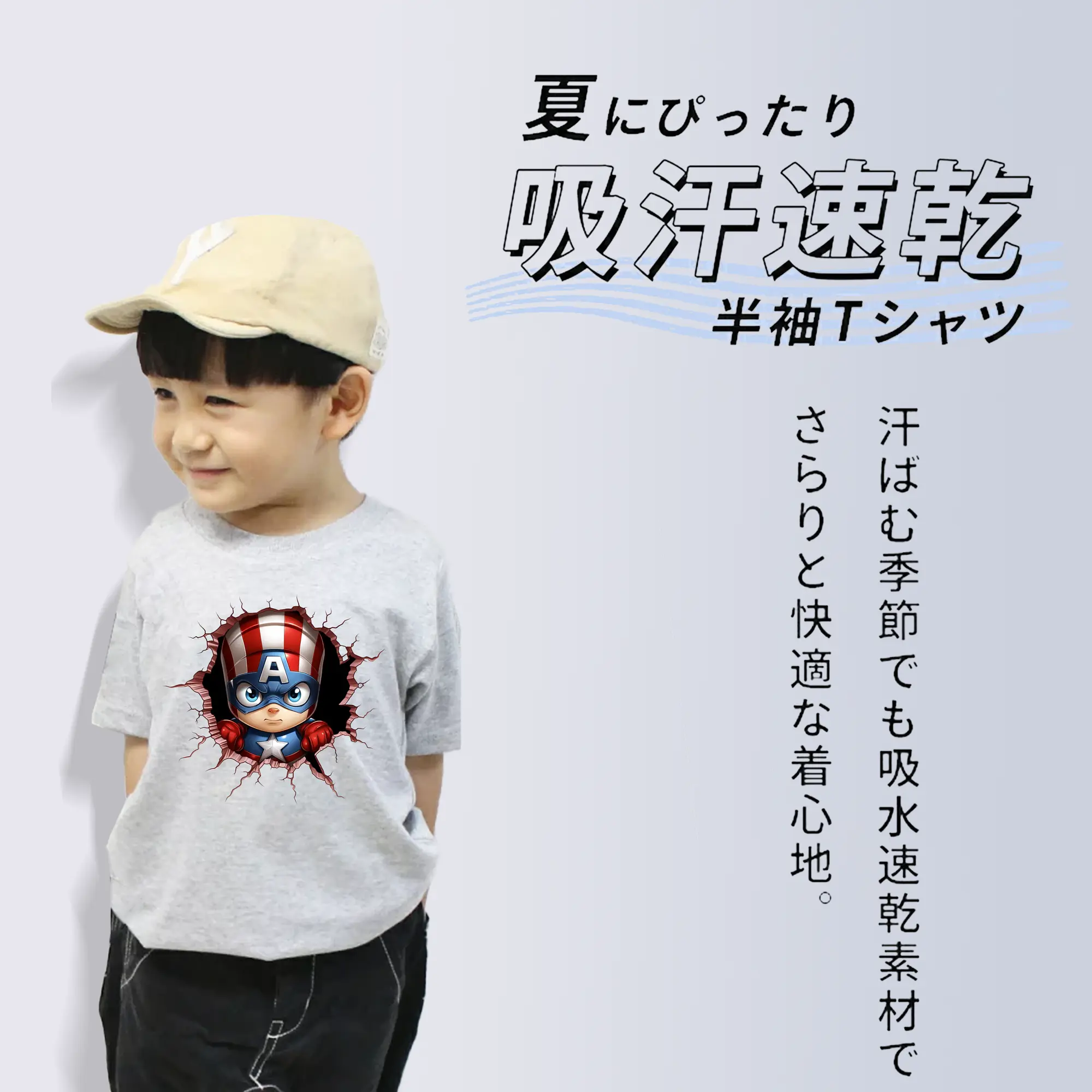 アベンジャーズ (Avenjāzu) グッズ キャプテン・アメリカ（Captain America）